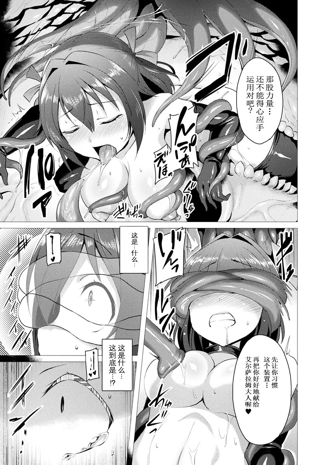 023