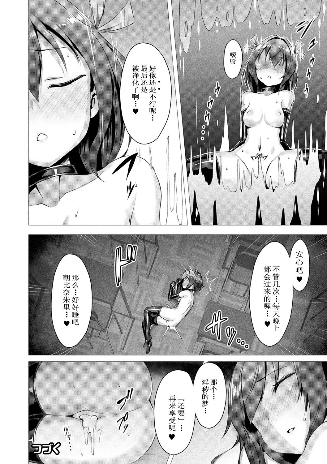 030