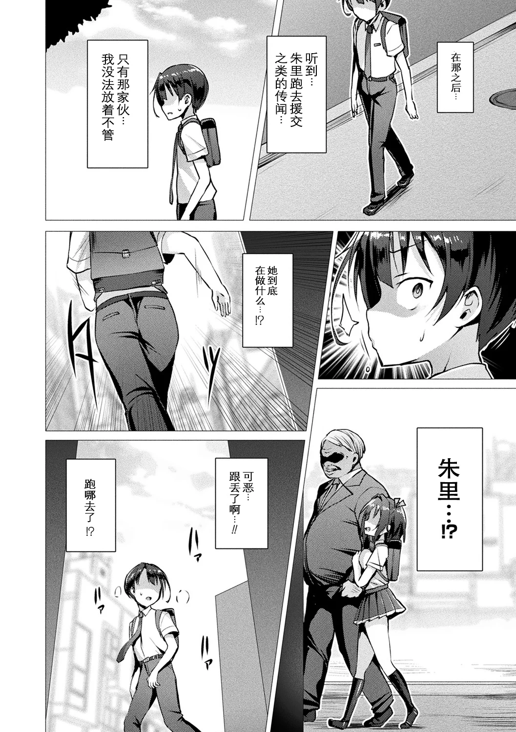 036