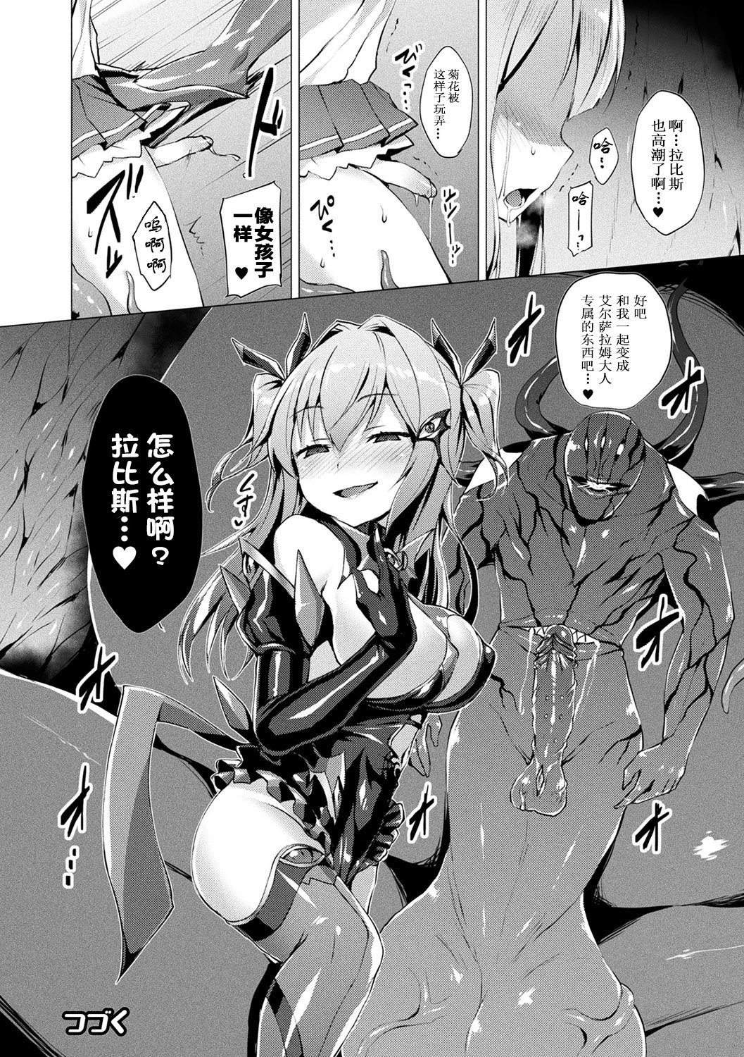 102