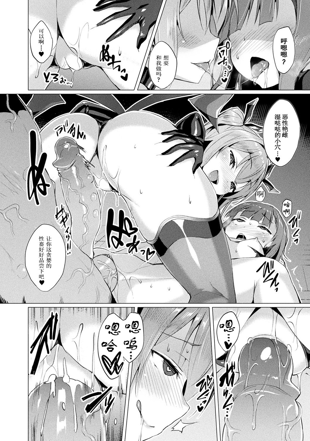 112