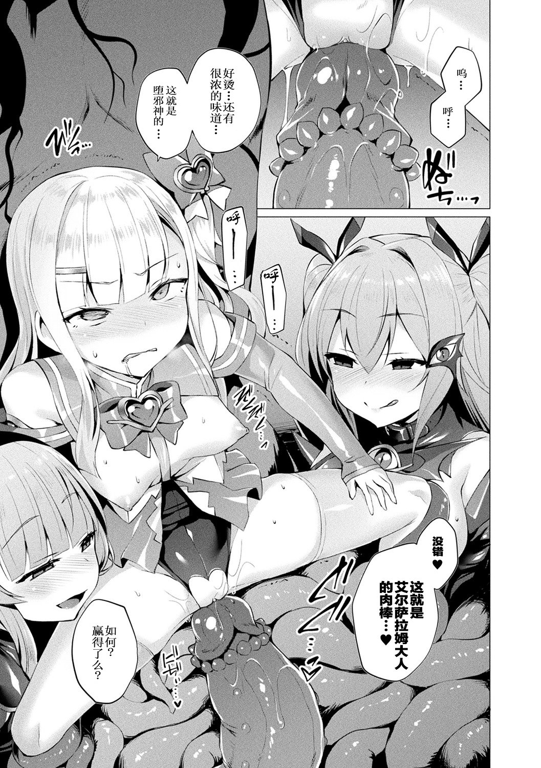 149