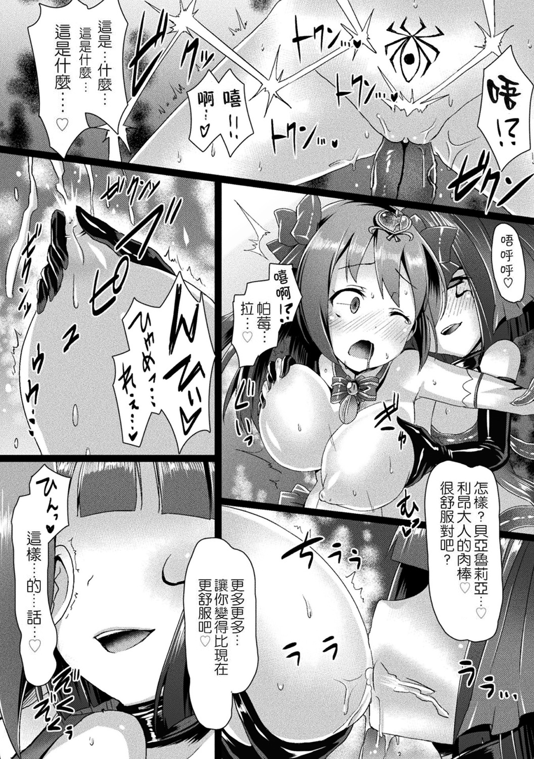 192