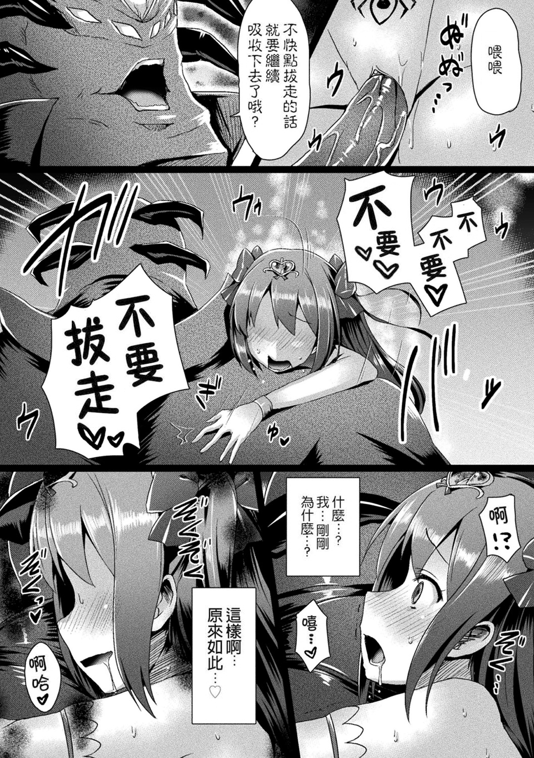 193