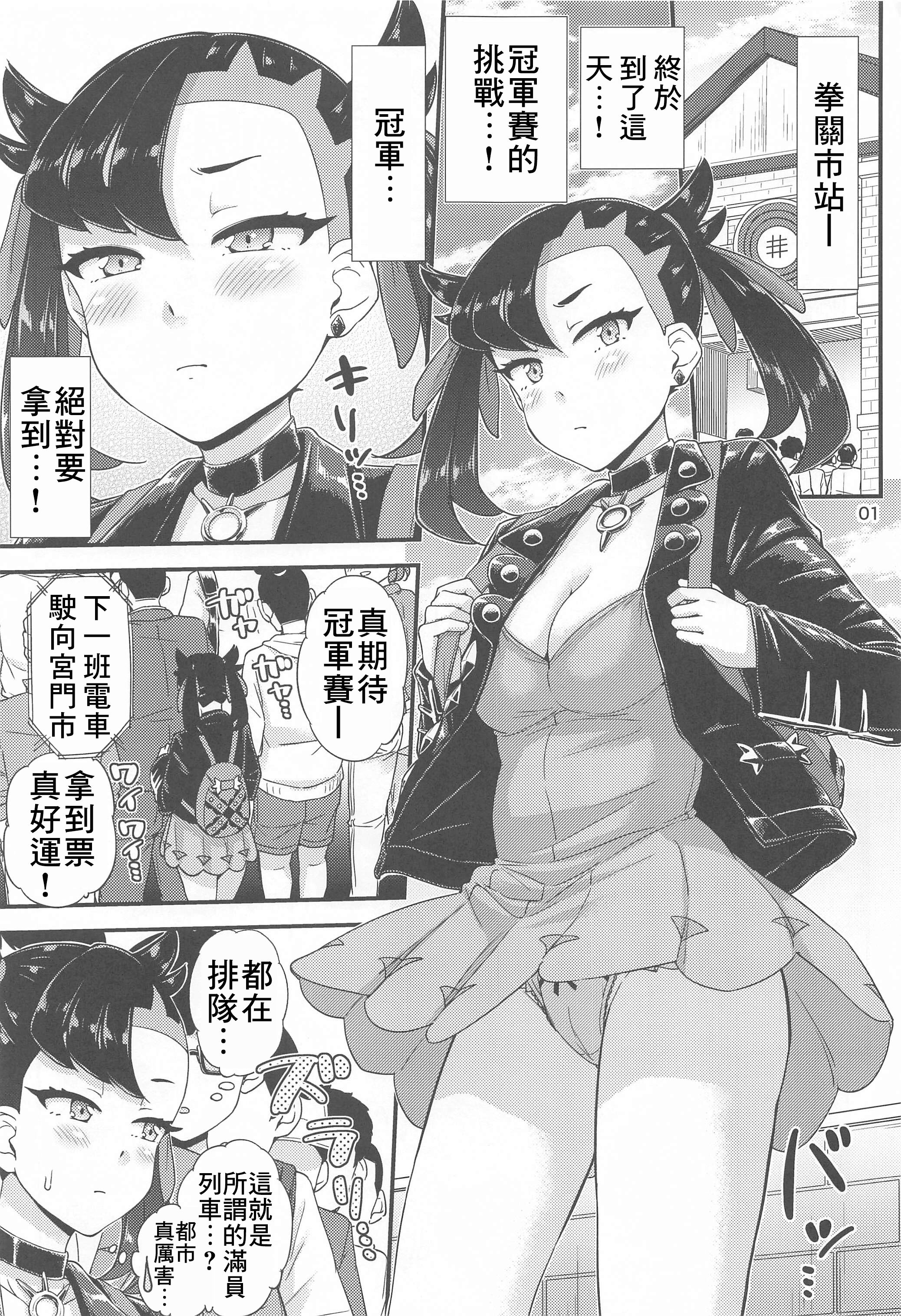 02