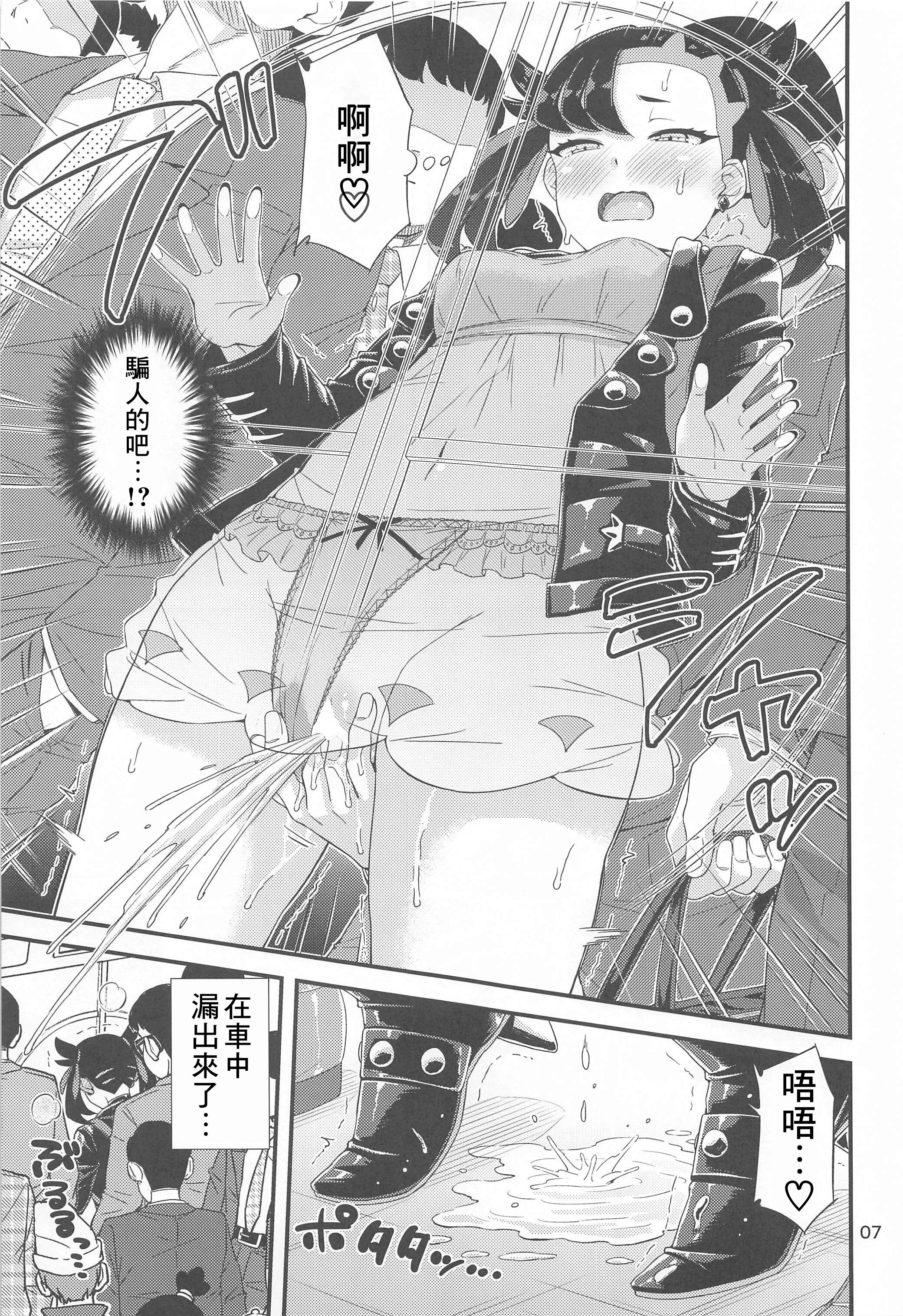08