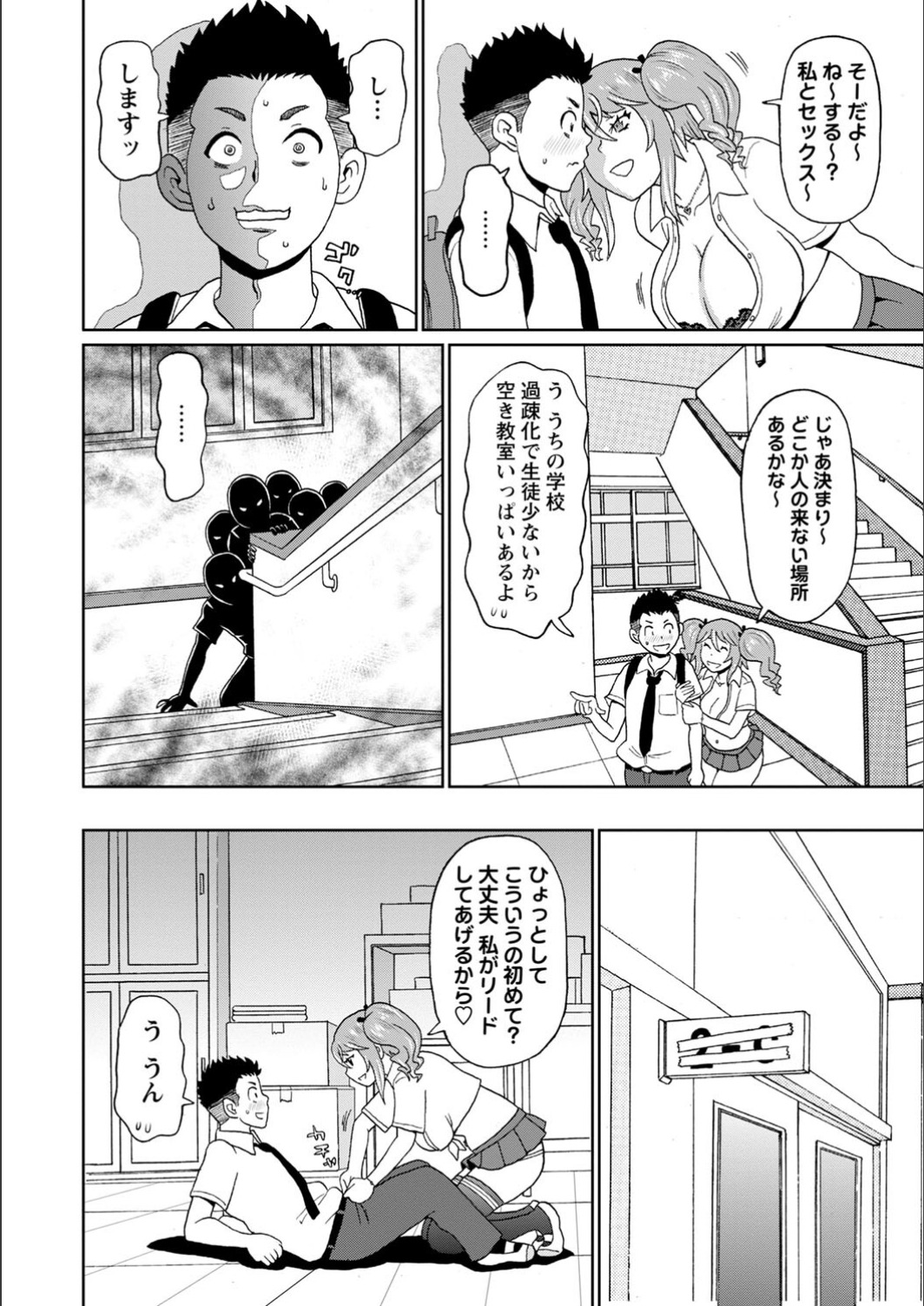 014