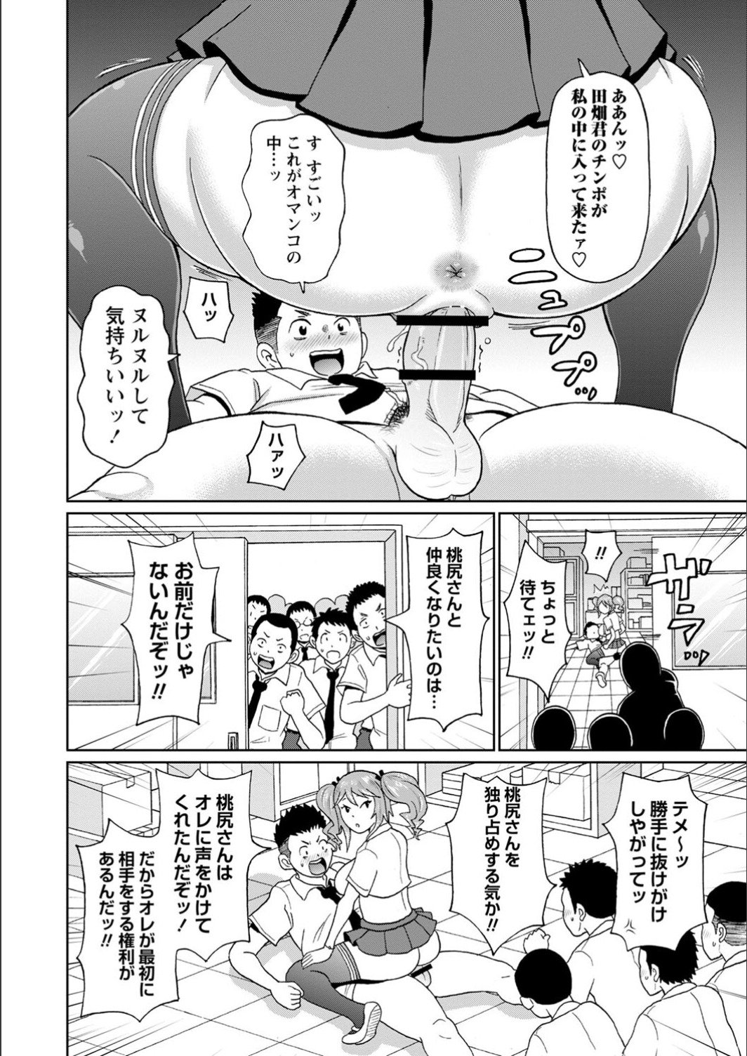 016