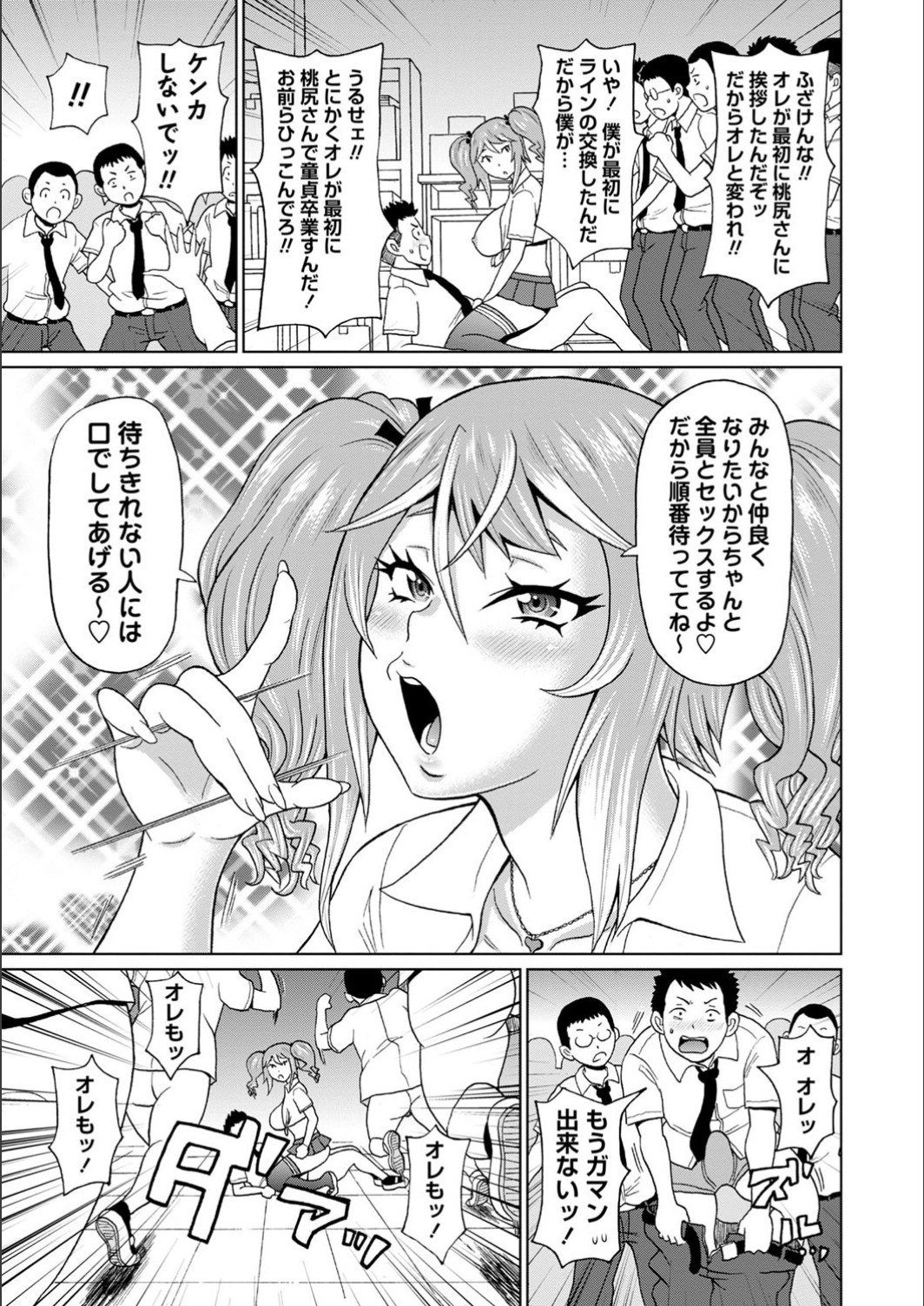 017