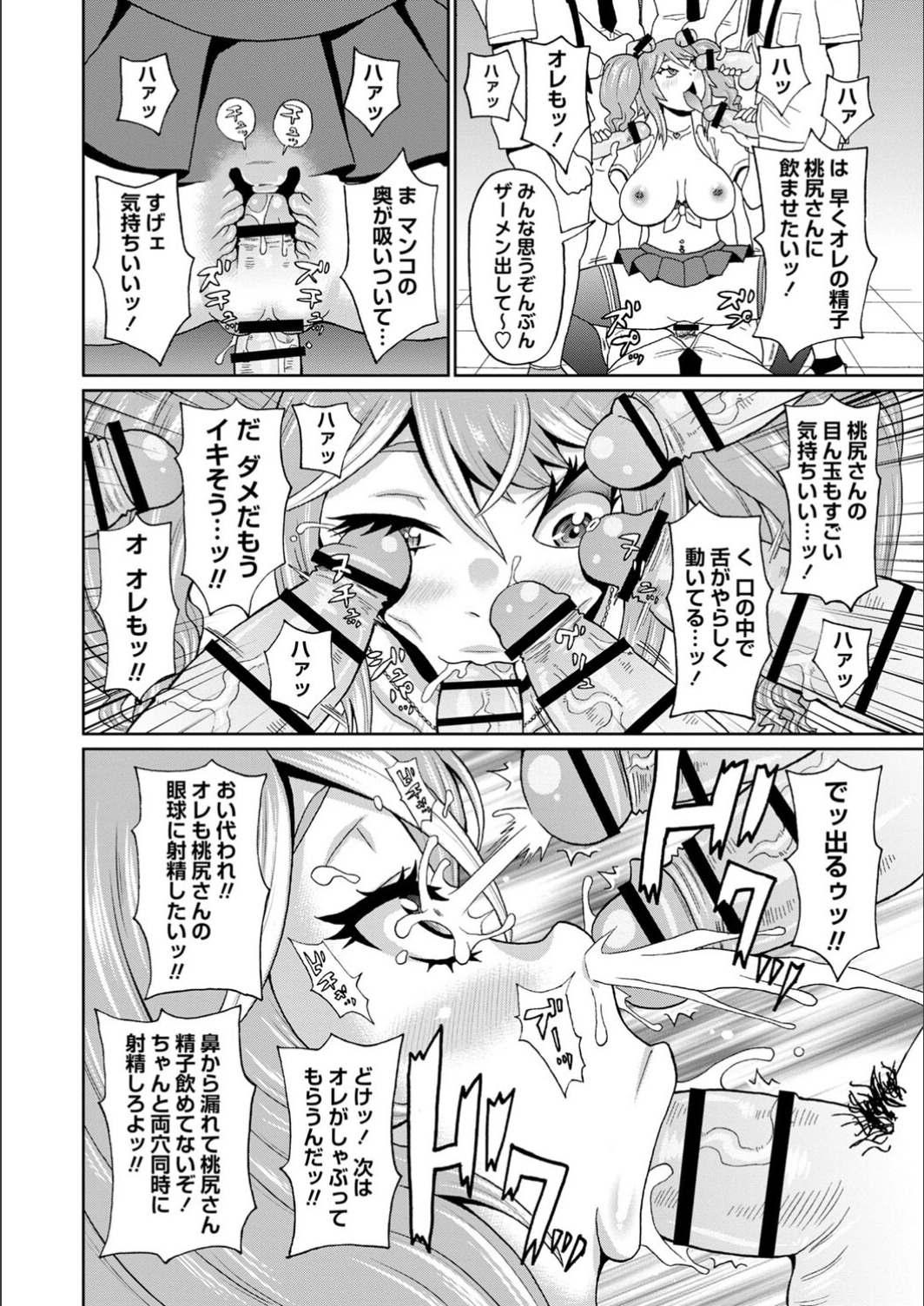 020