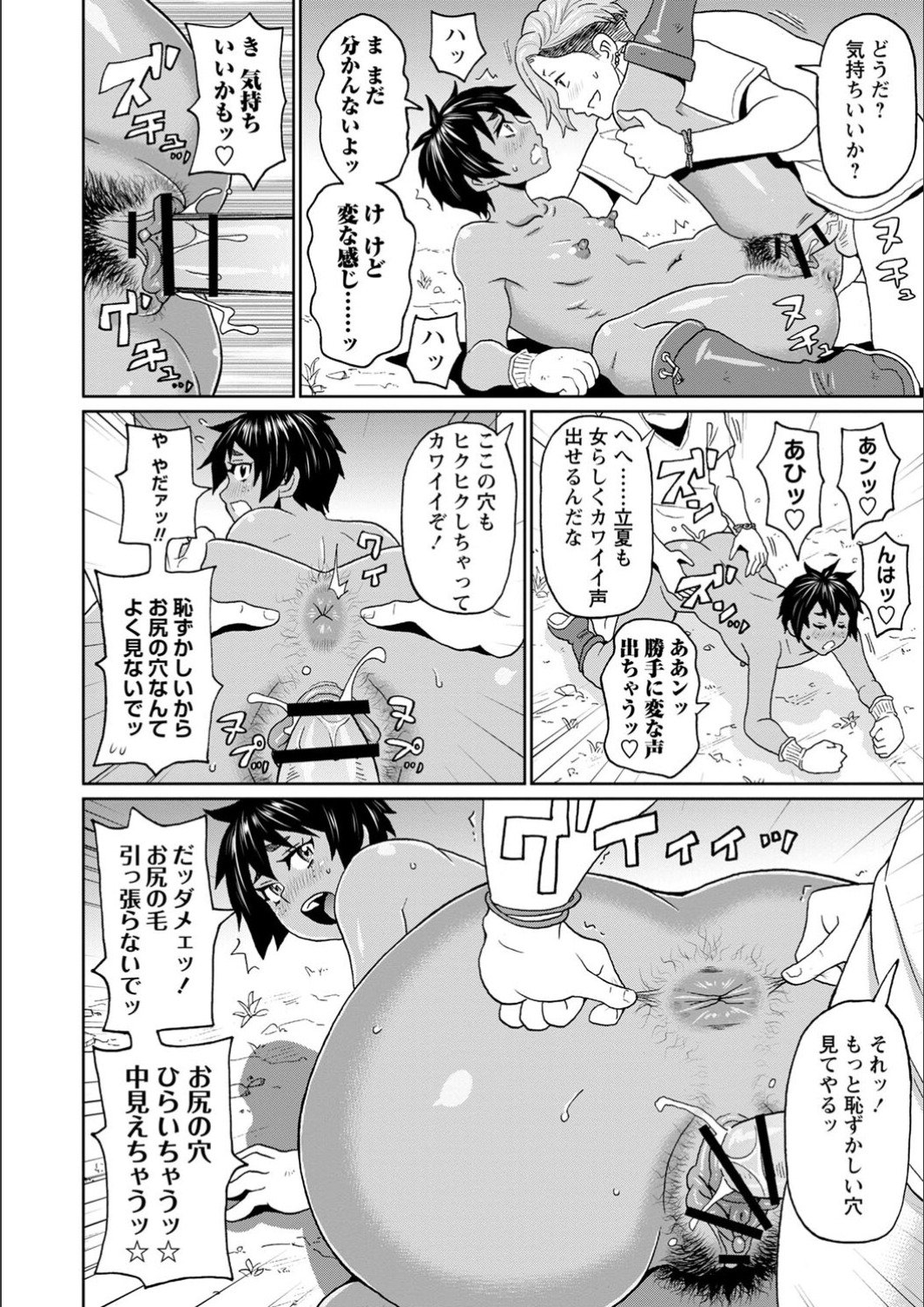 048