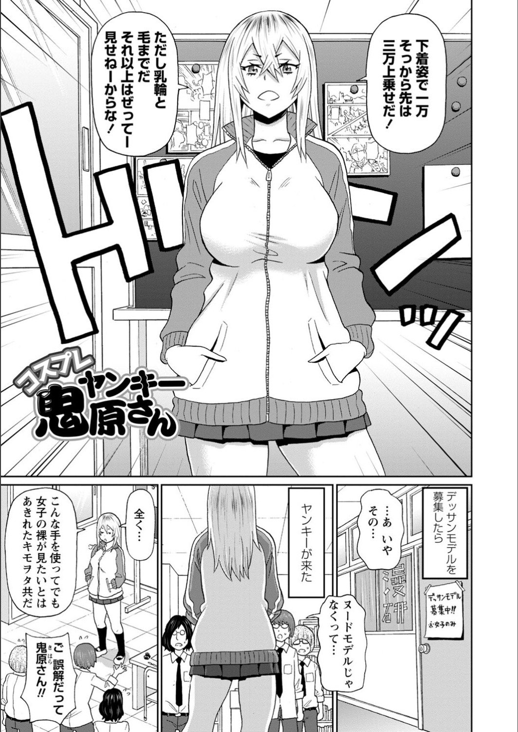 081