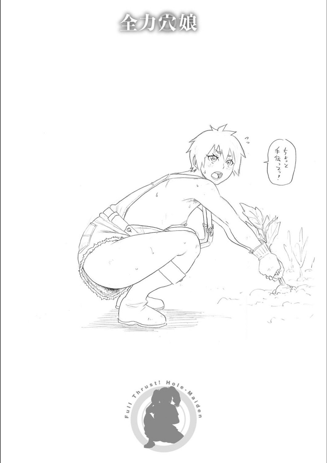 230