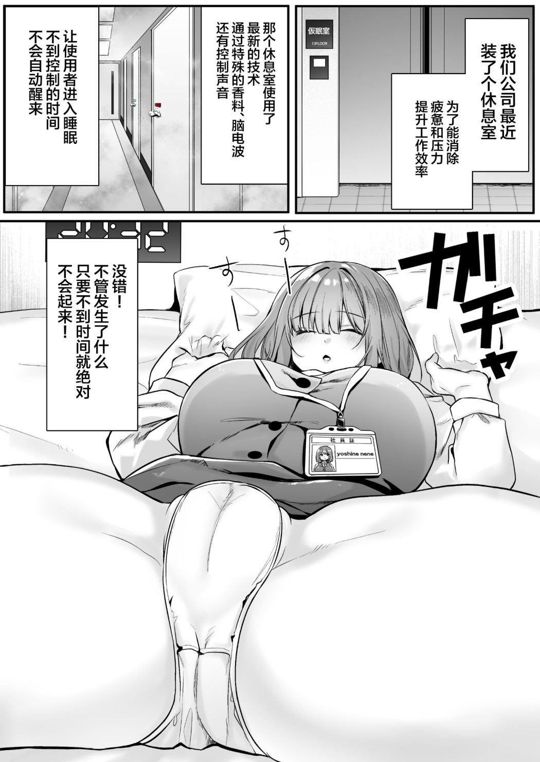 51