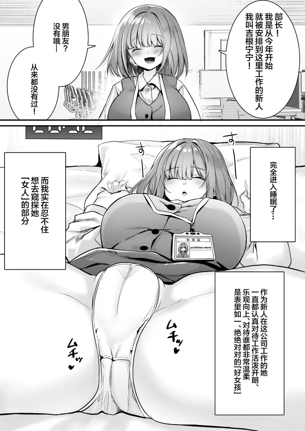52