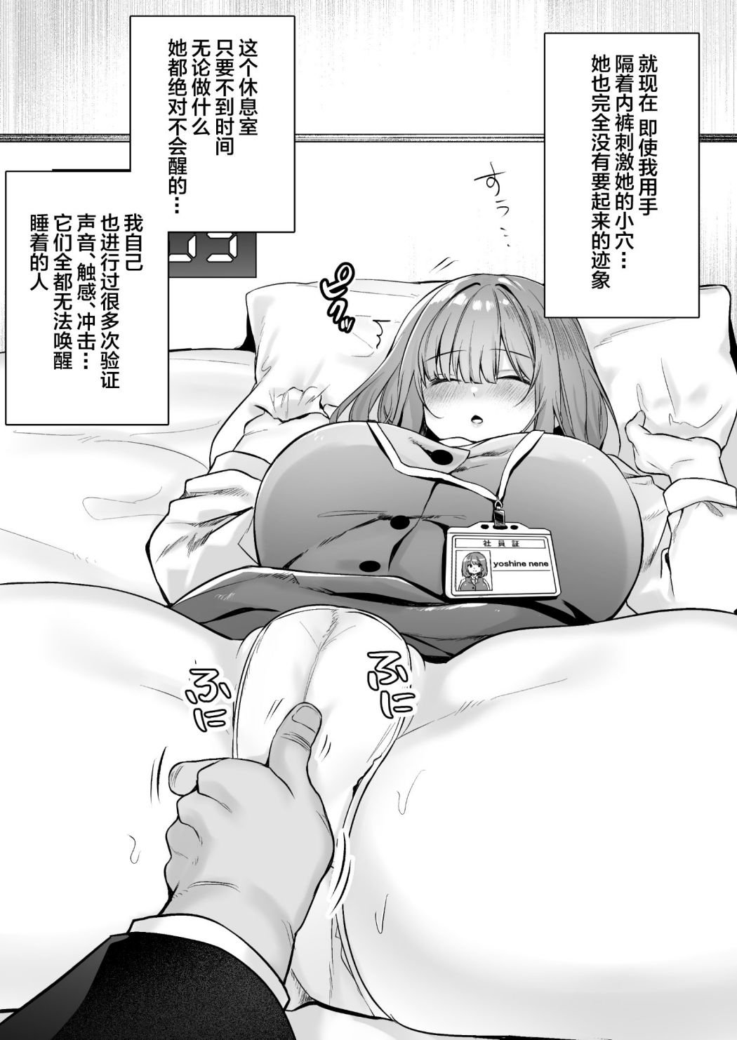 53