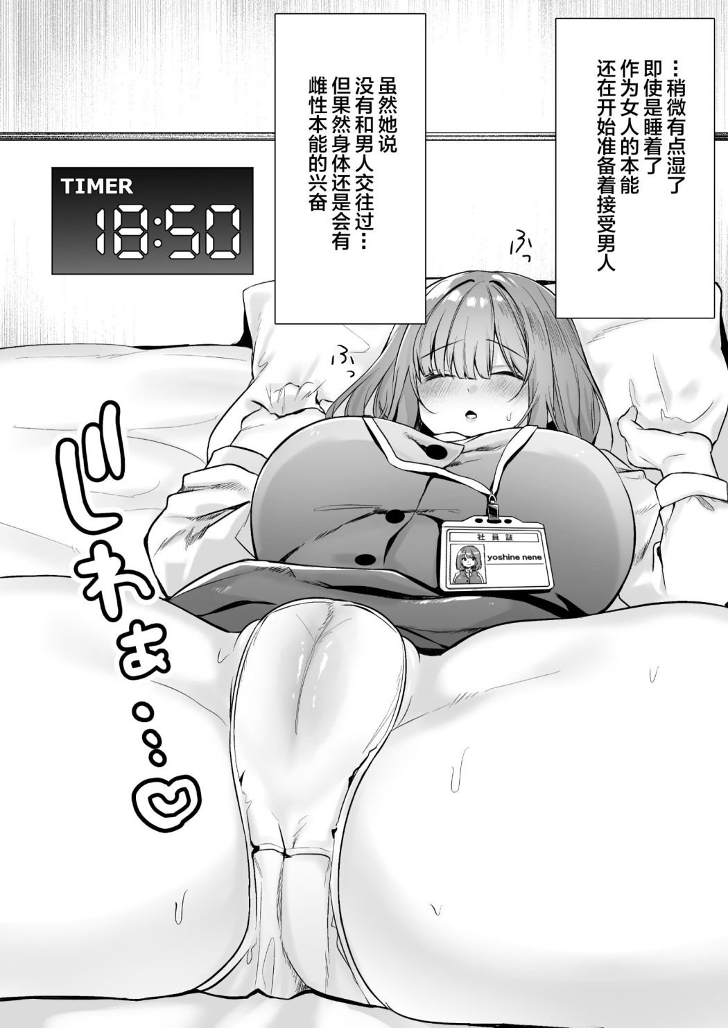 54