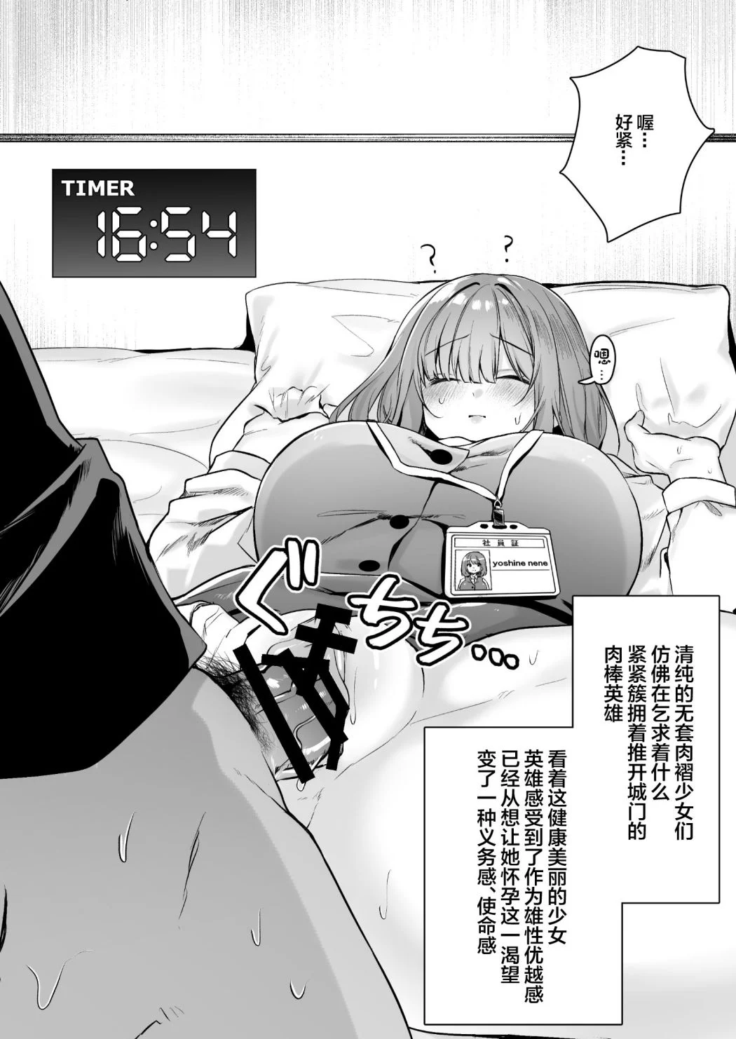 57