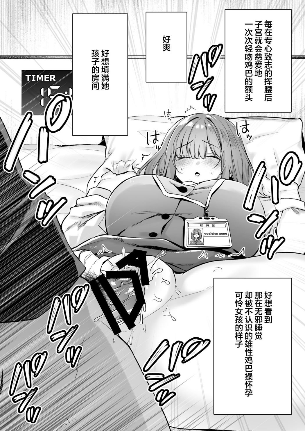 58