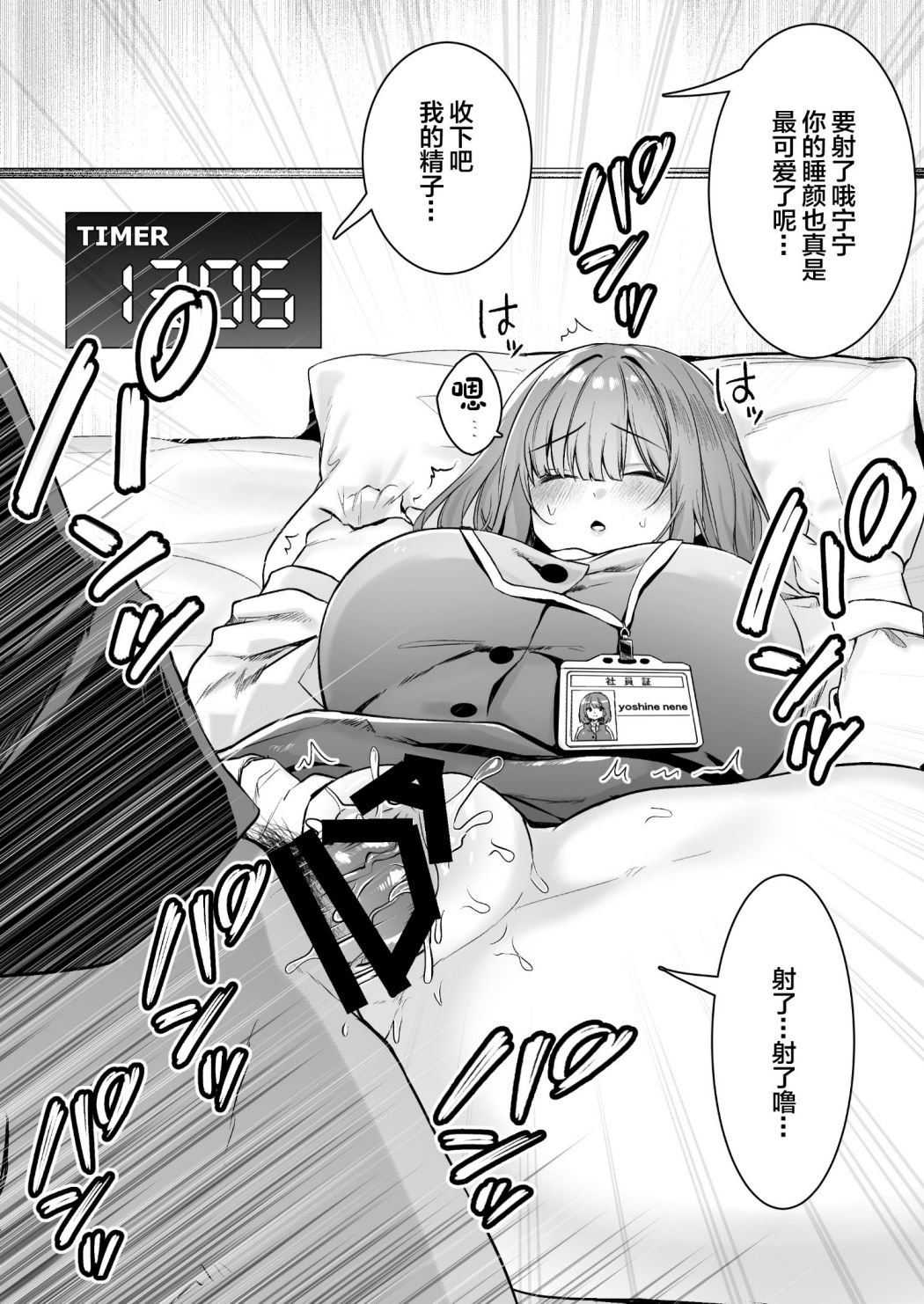 59