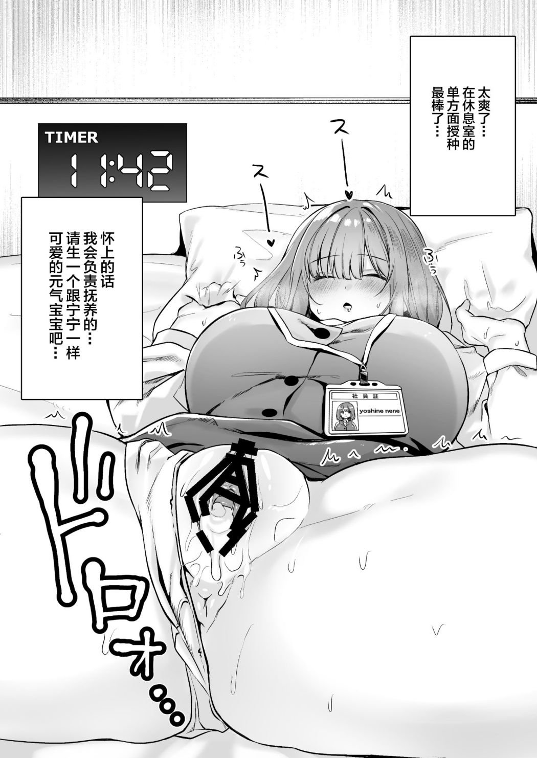 61