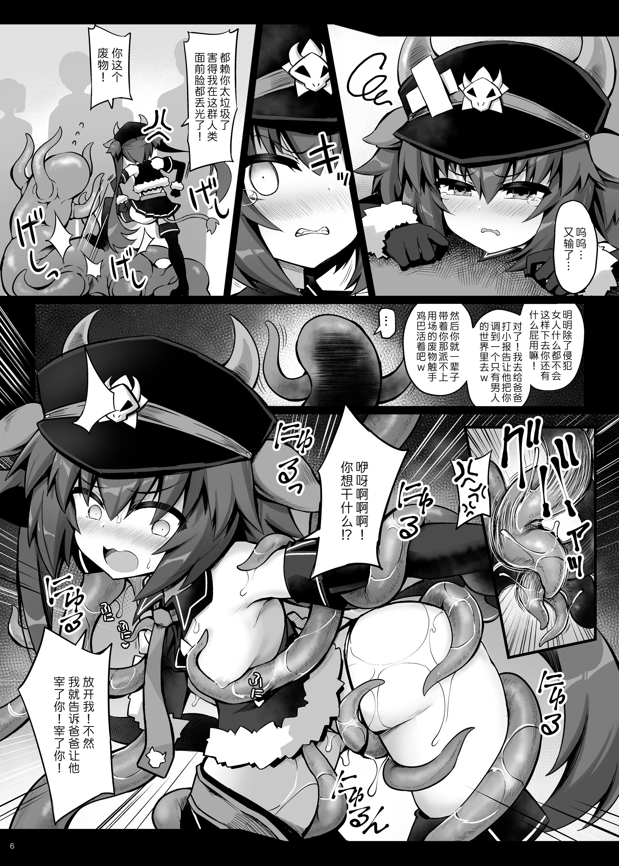 06