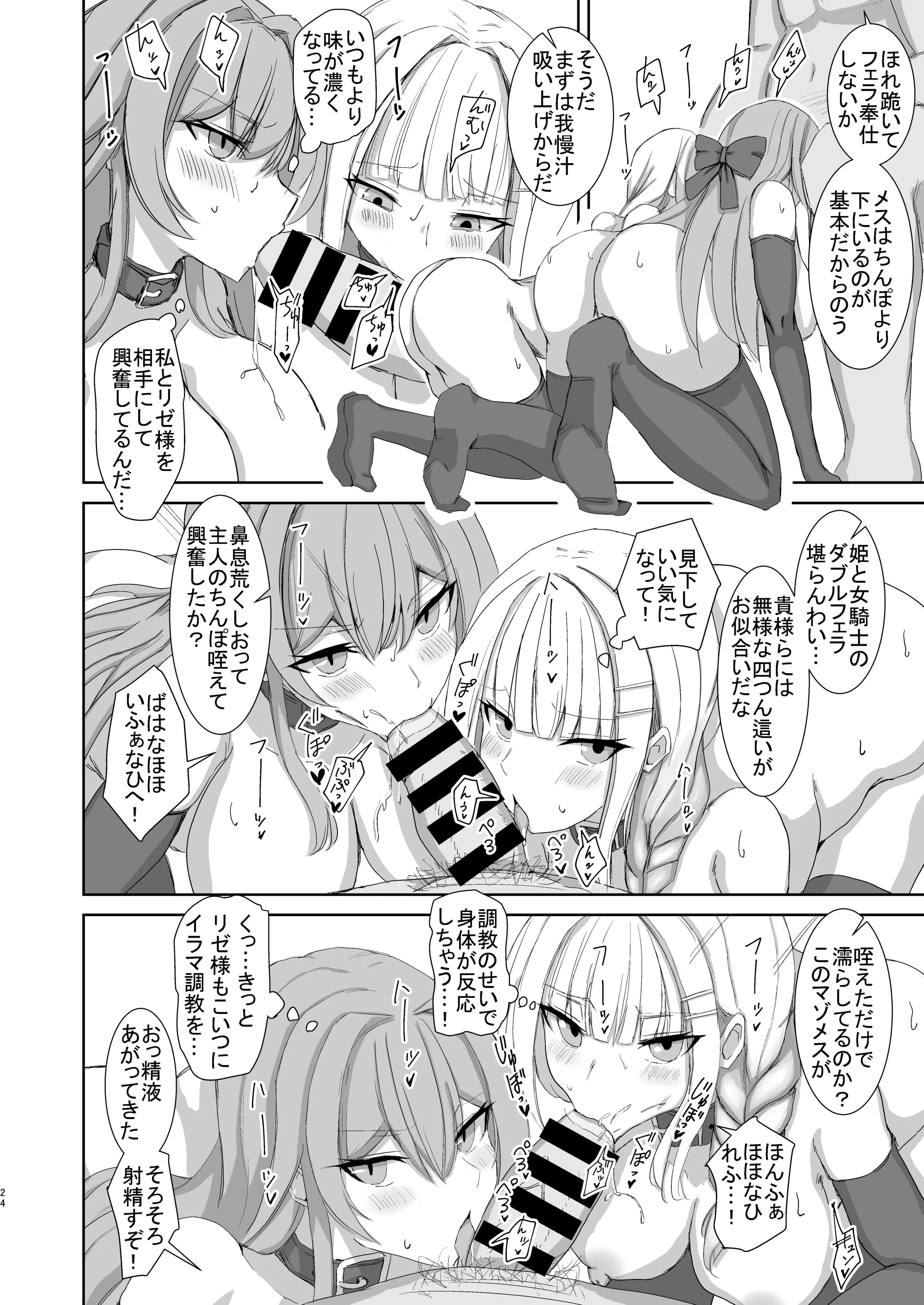 24