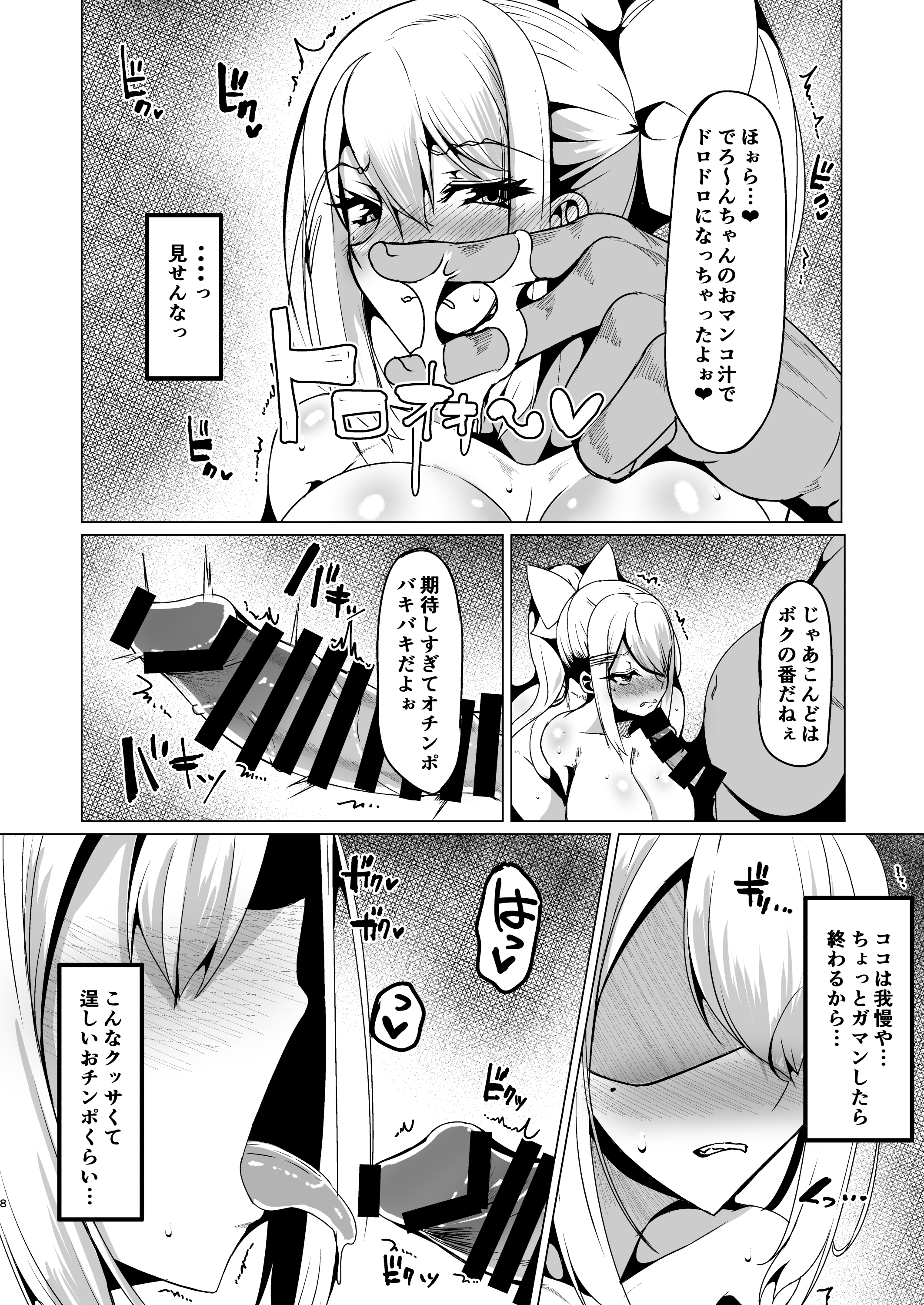 07