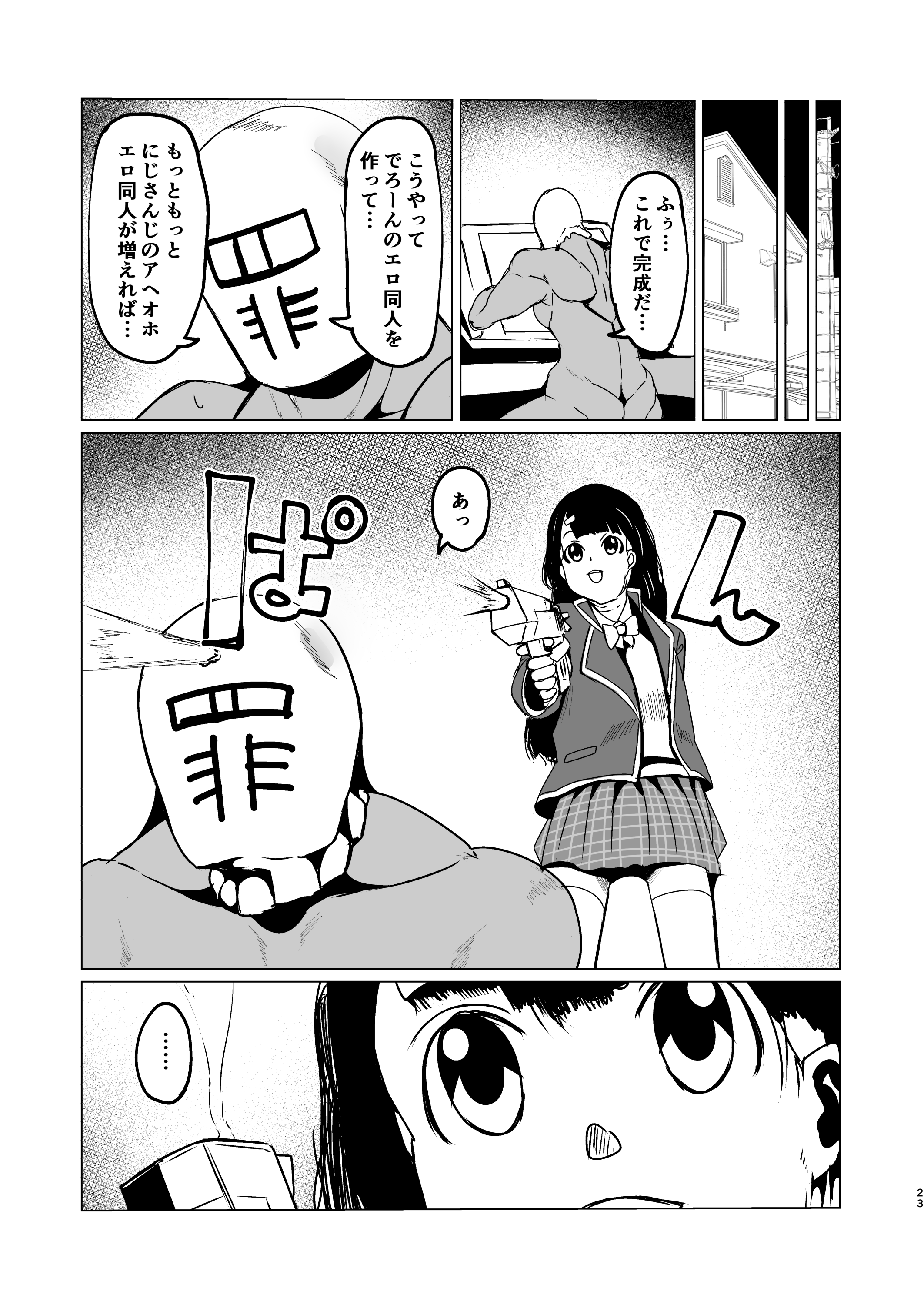22