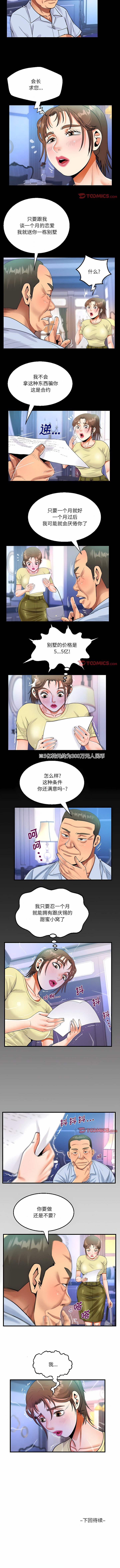 76_6