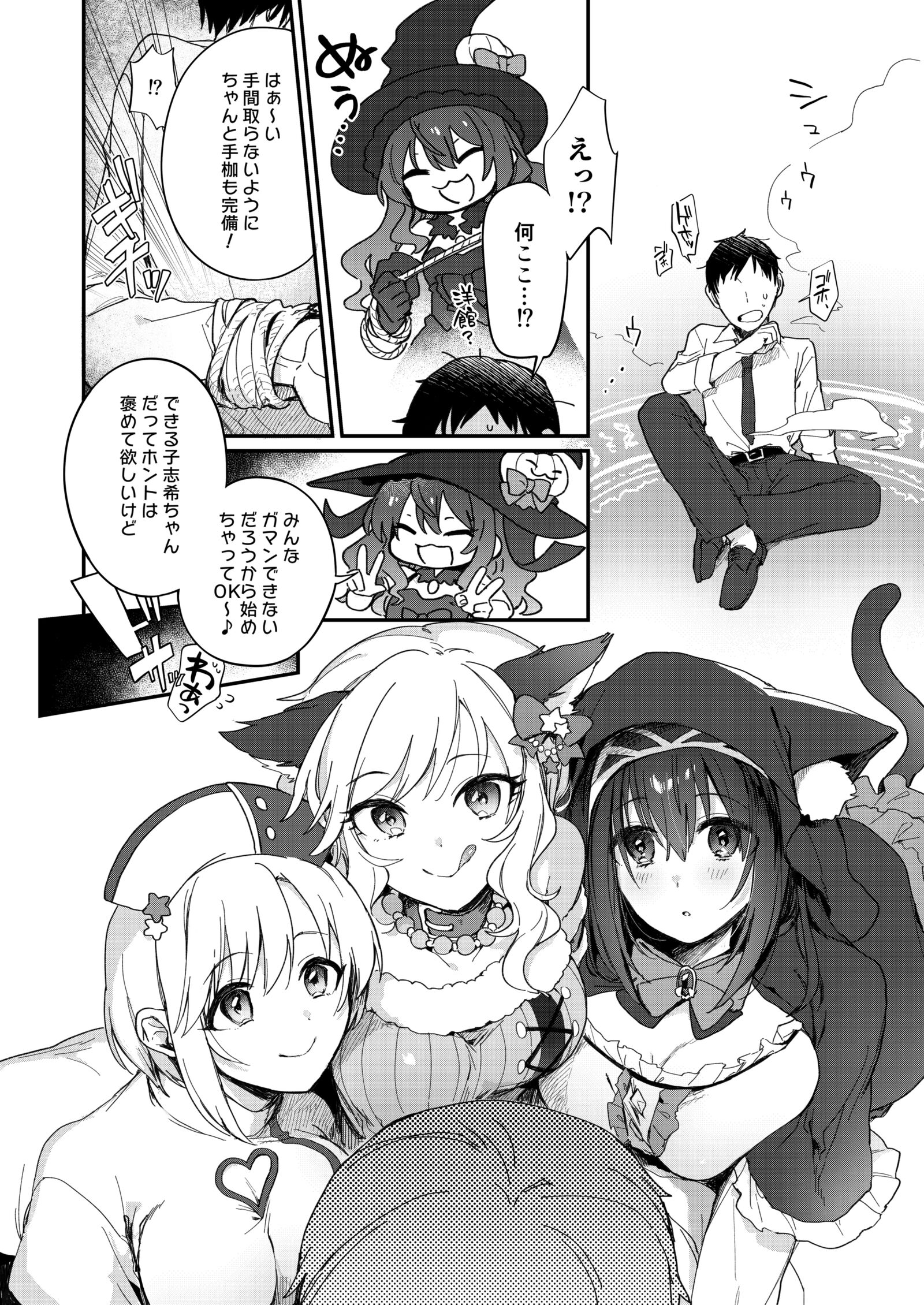 03