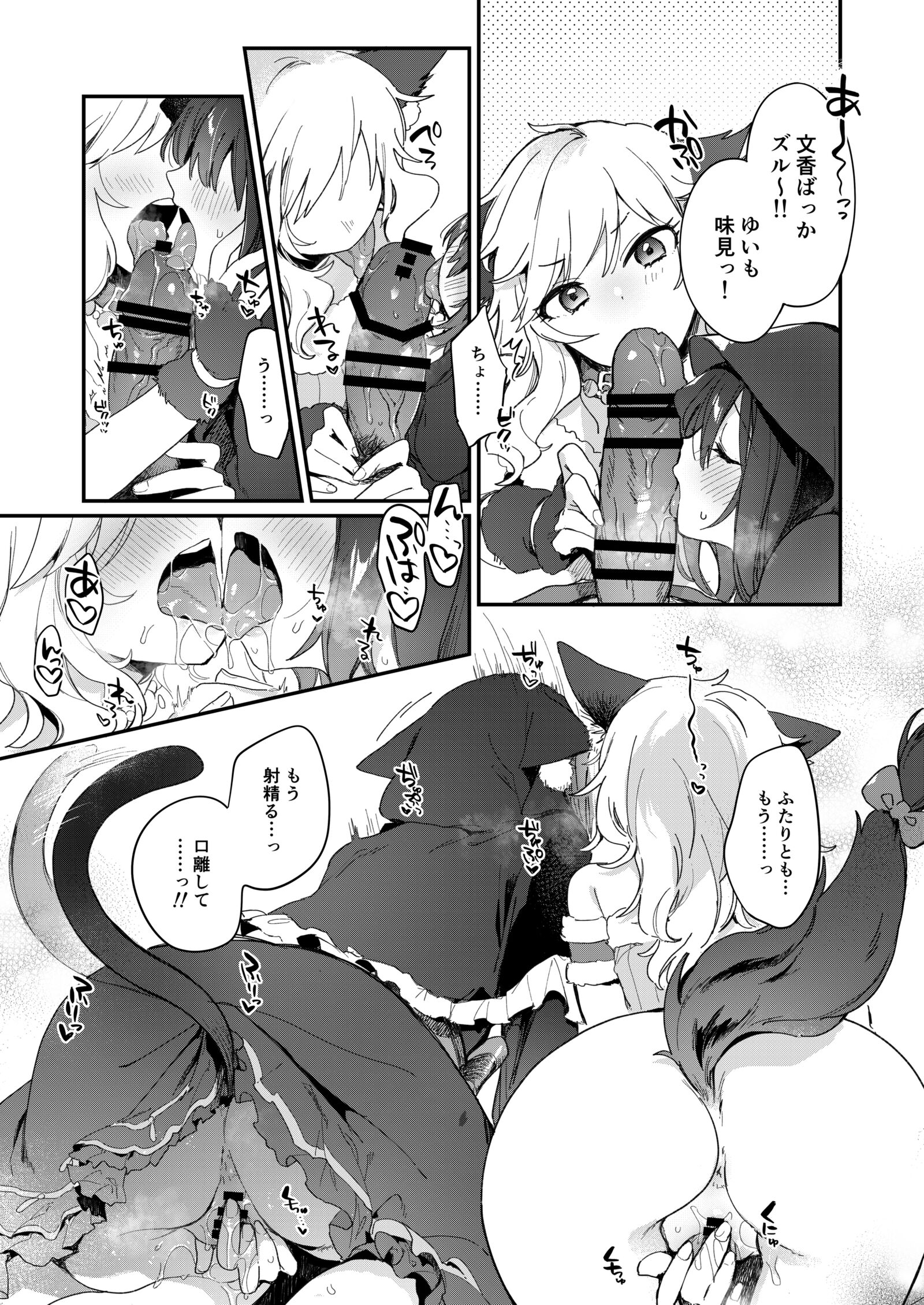 06