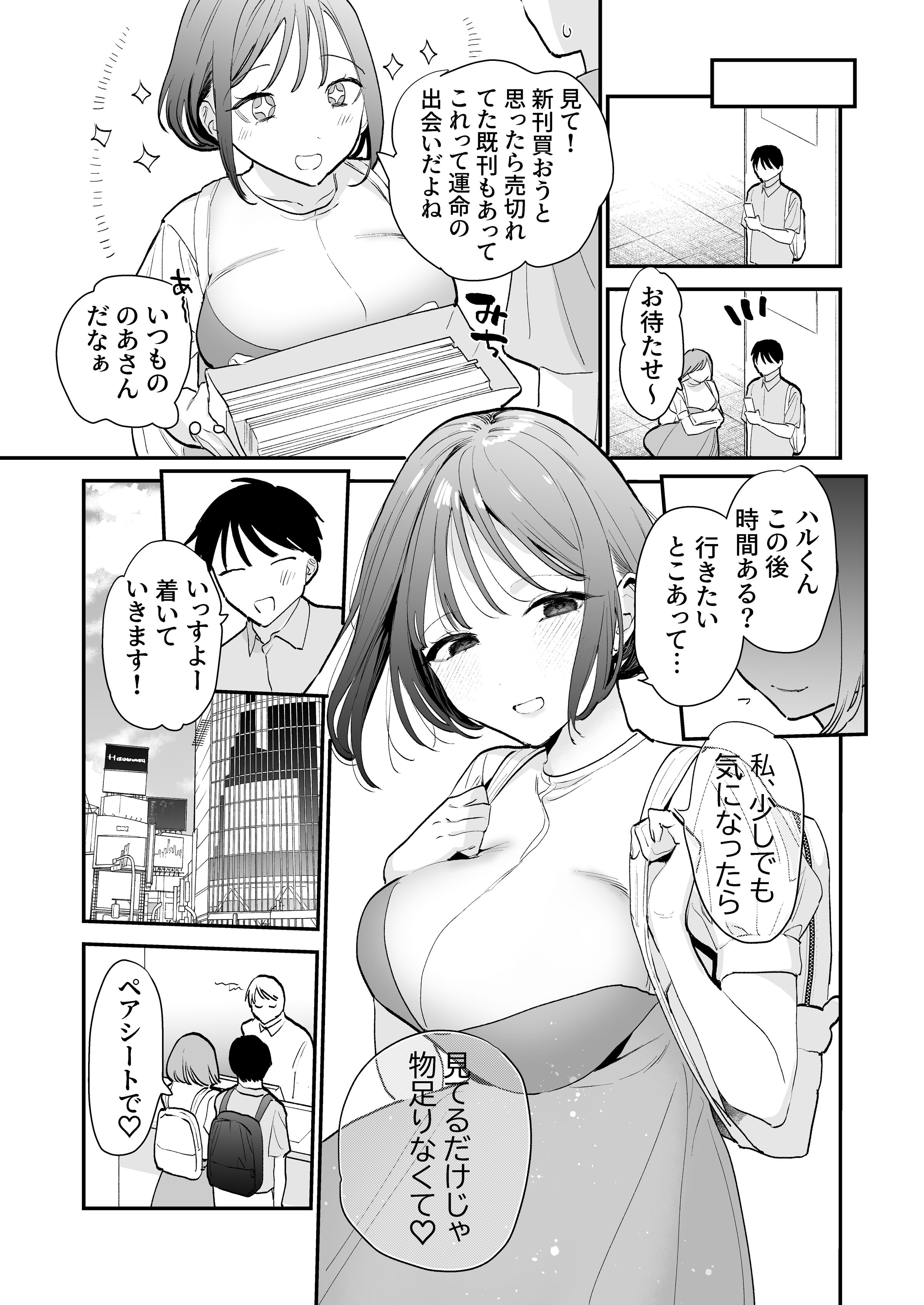 06
