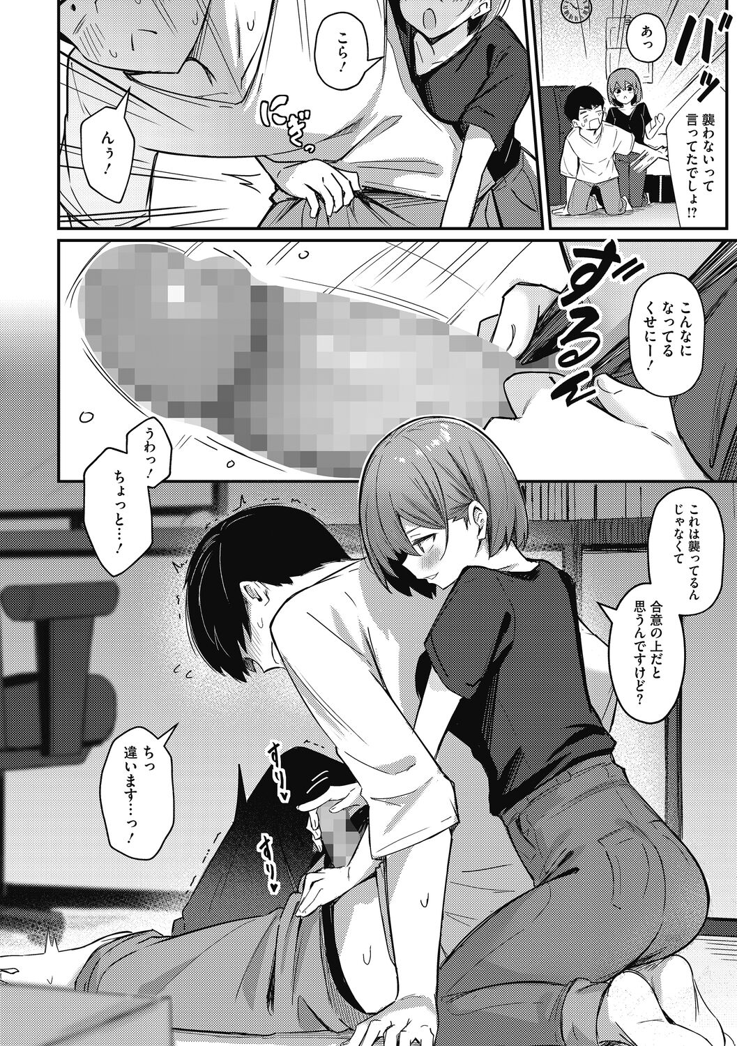 032