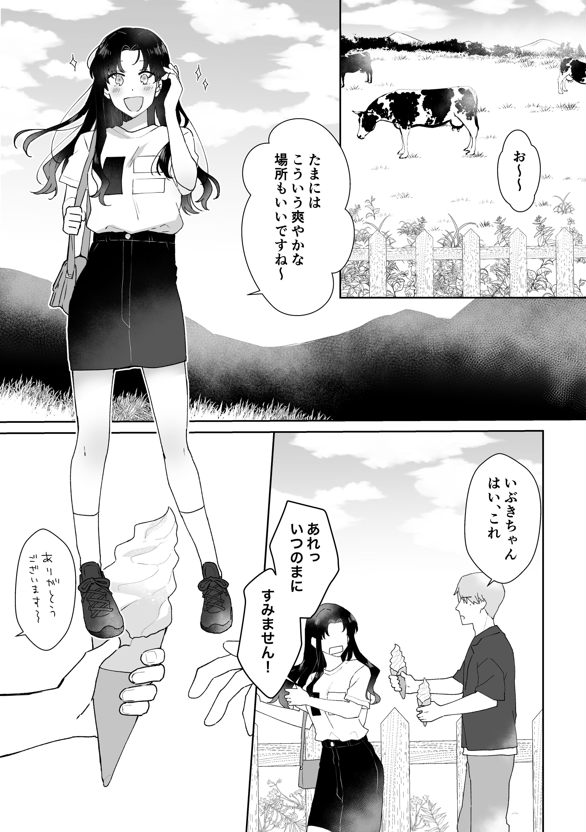06