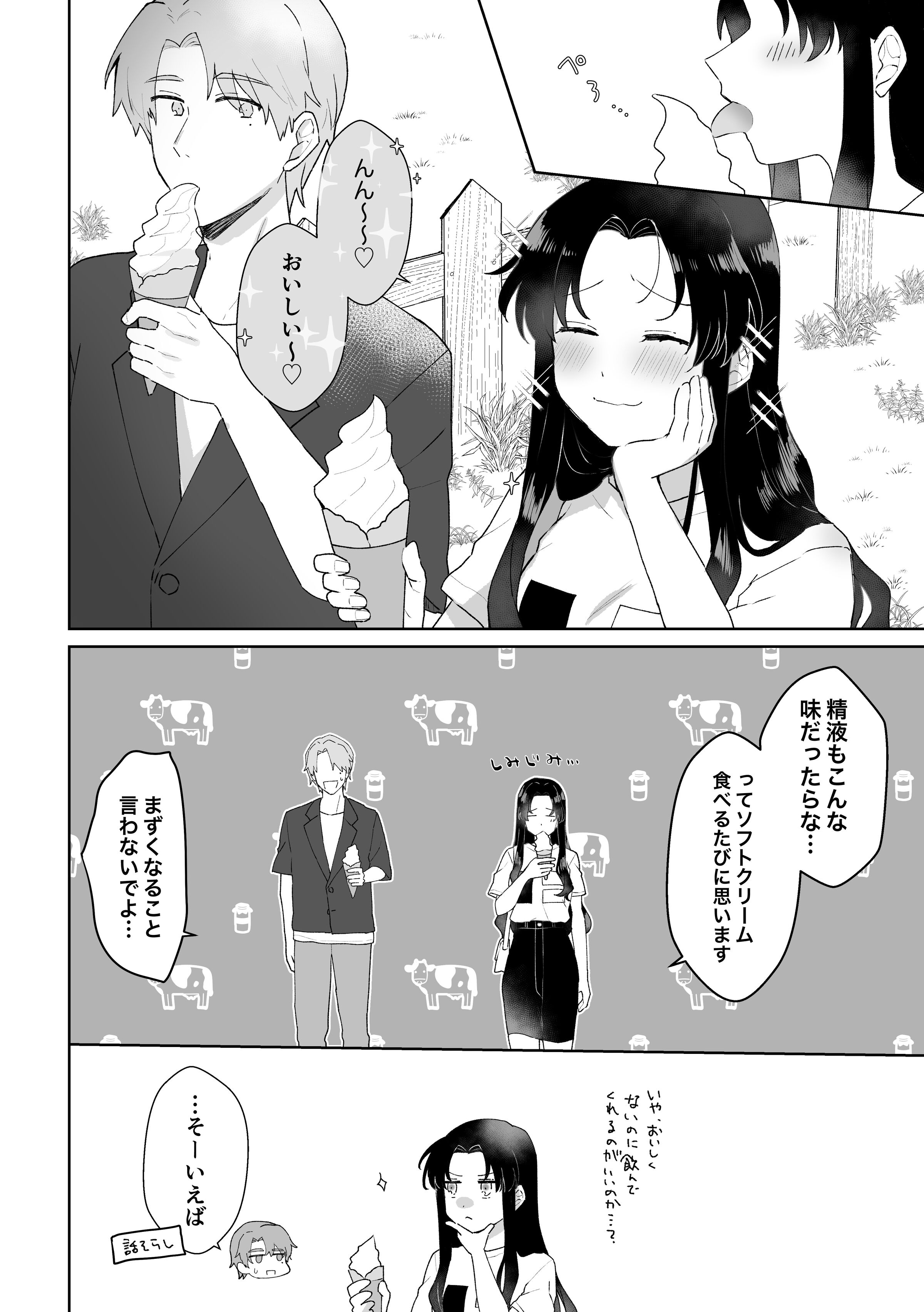 07