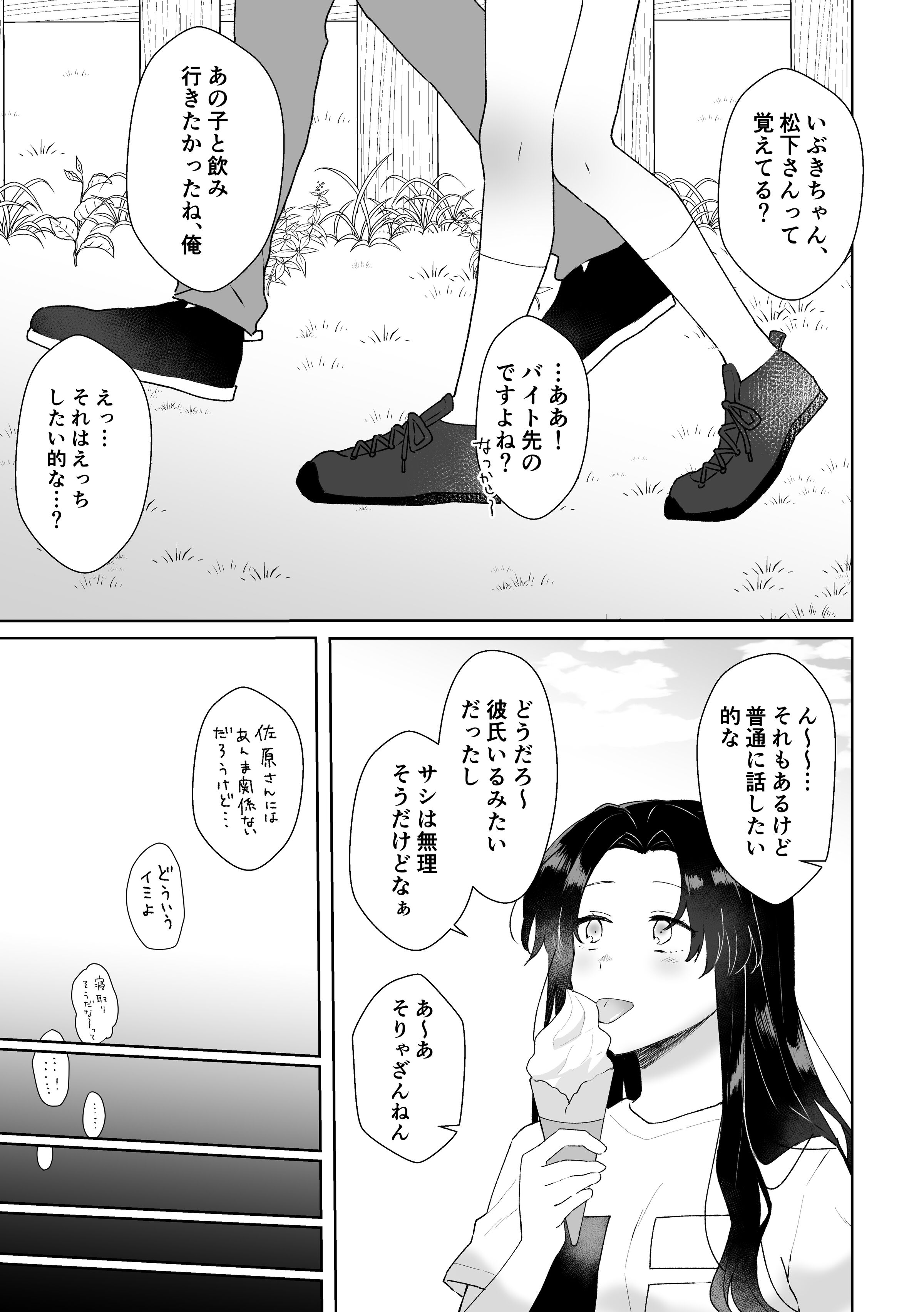08