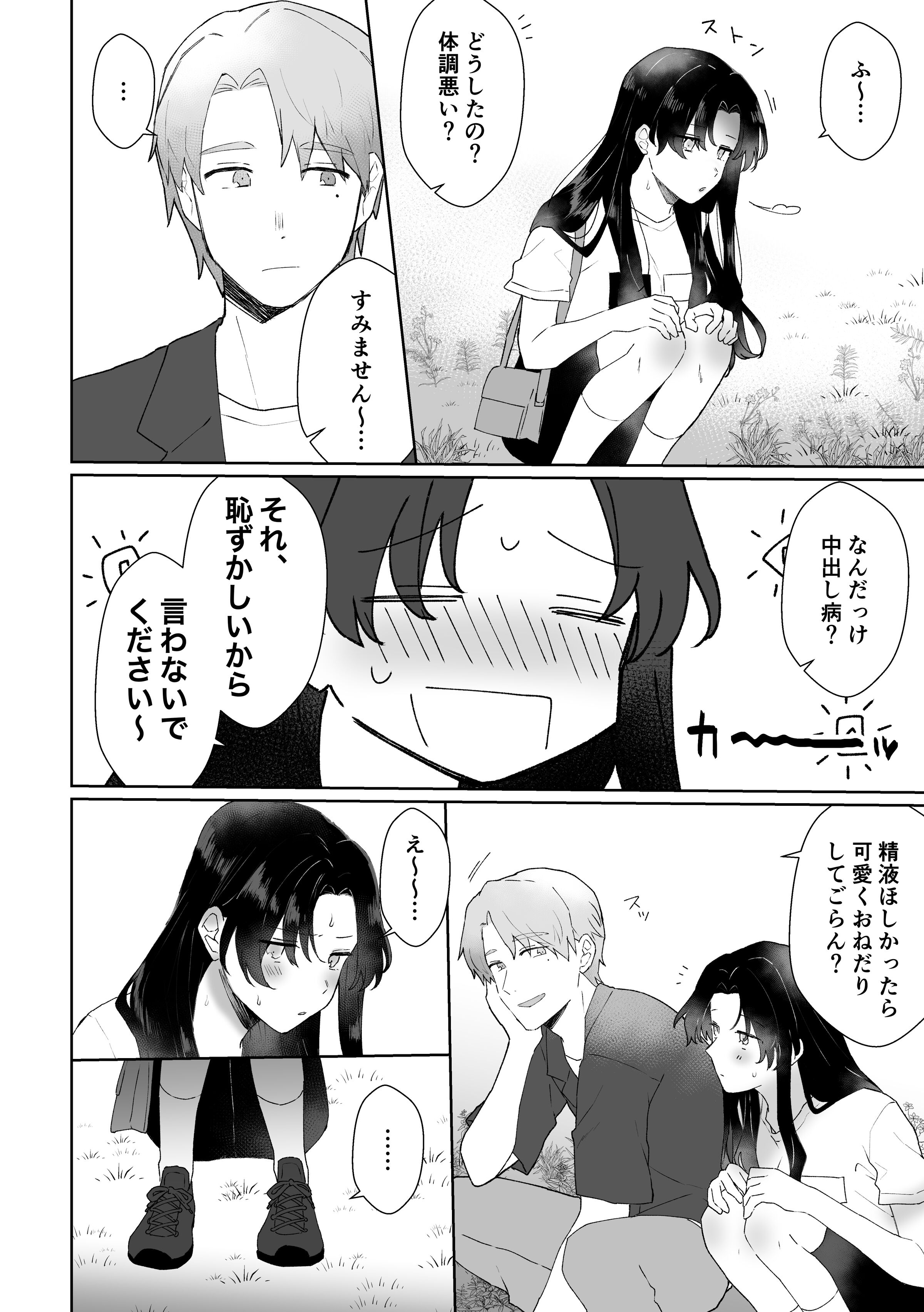 09