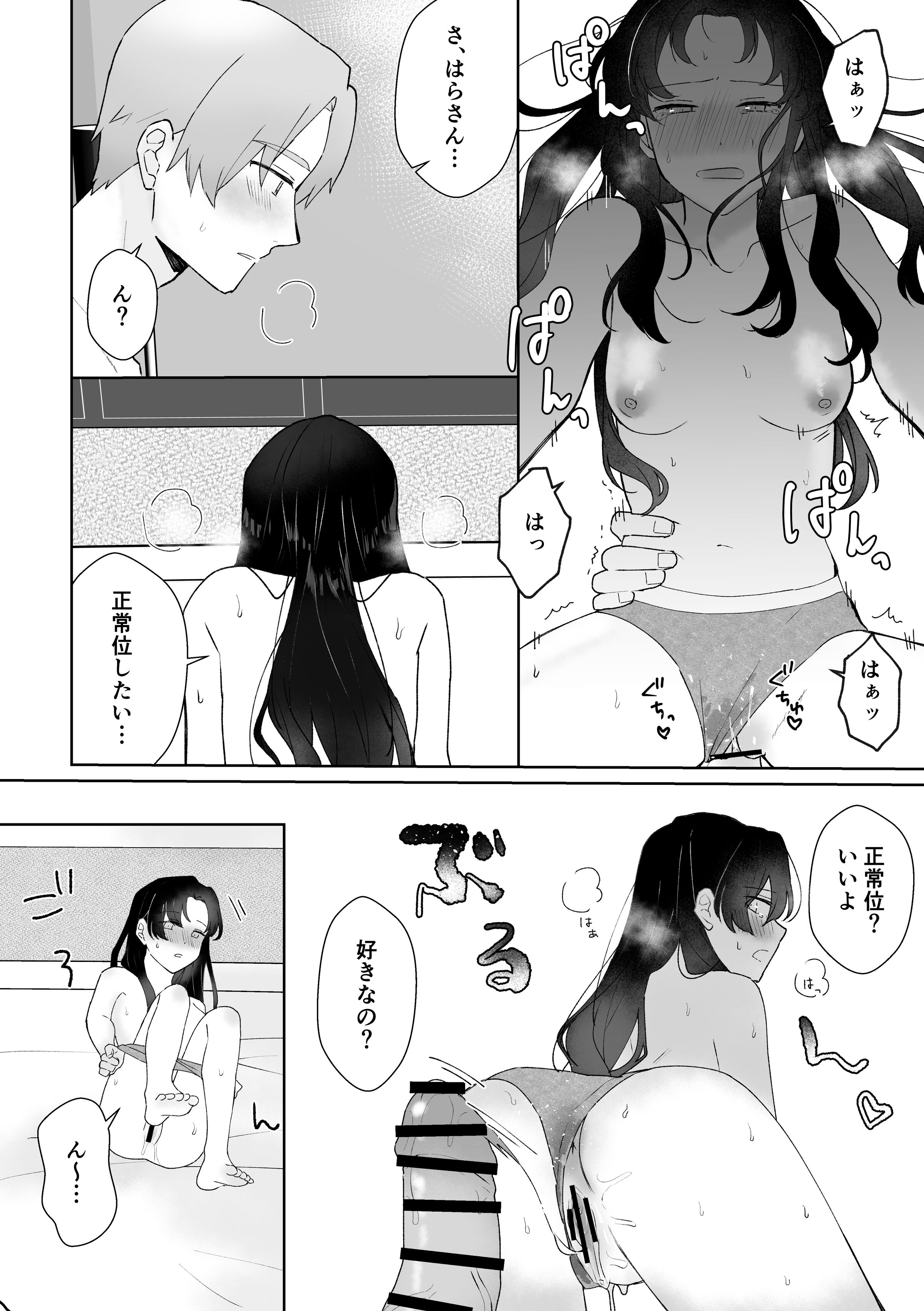 25