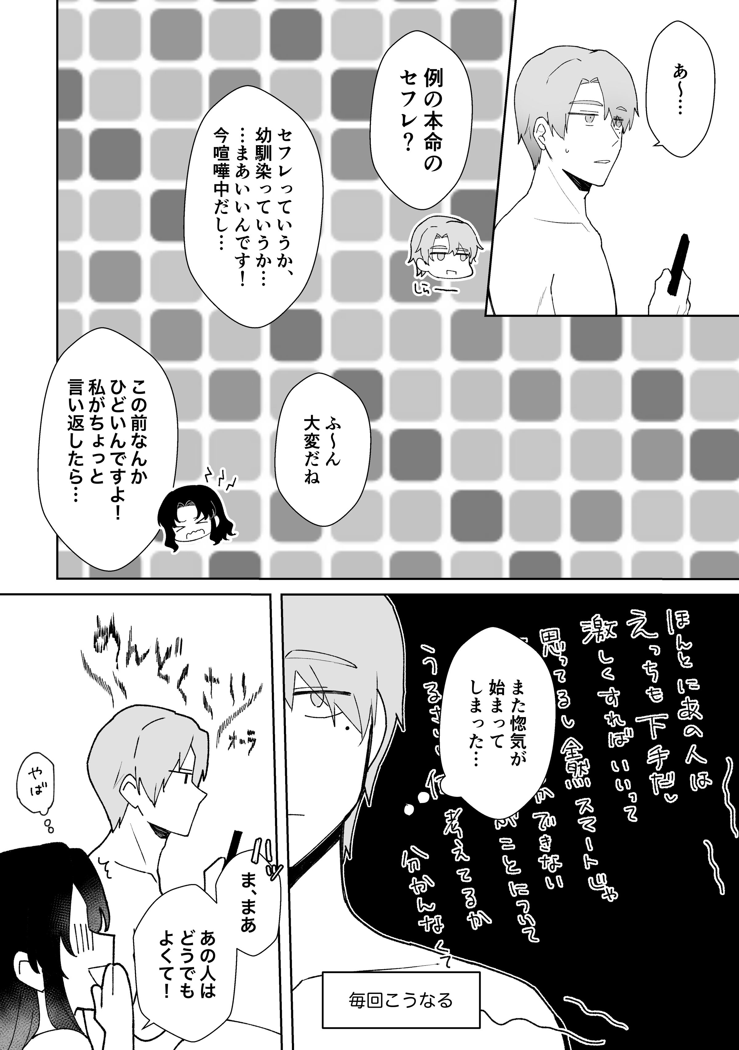 32