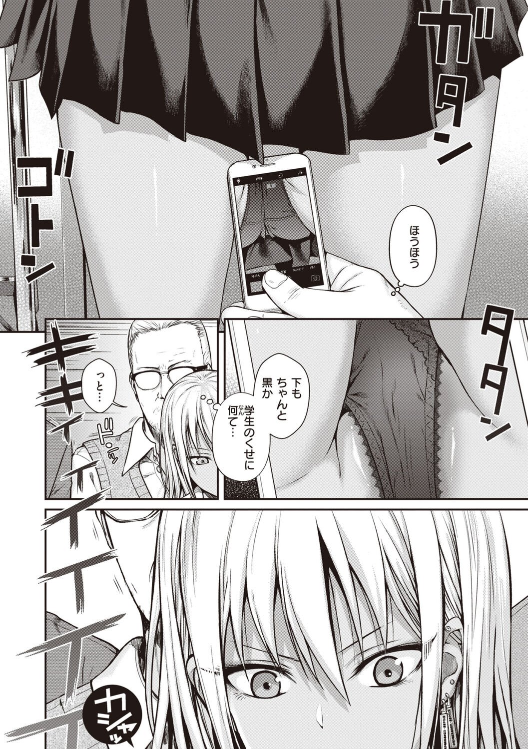 008