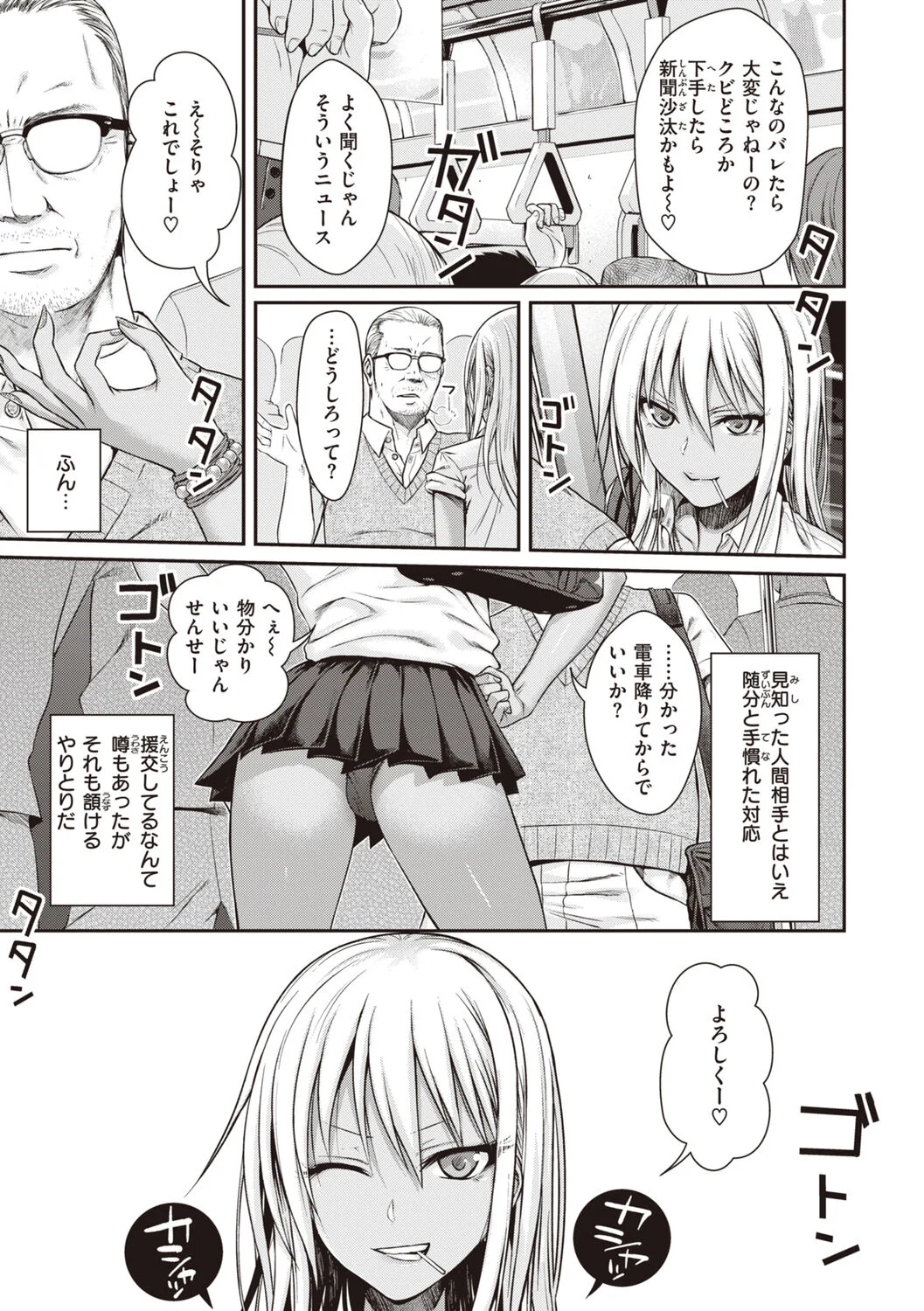 011