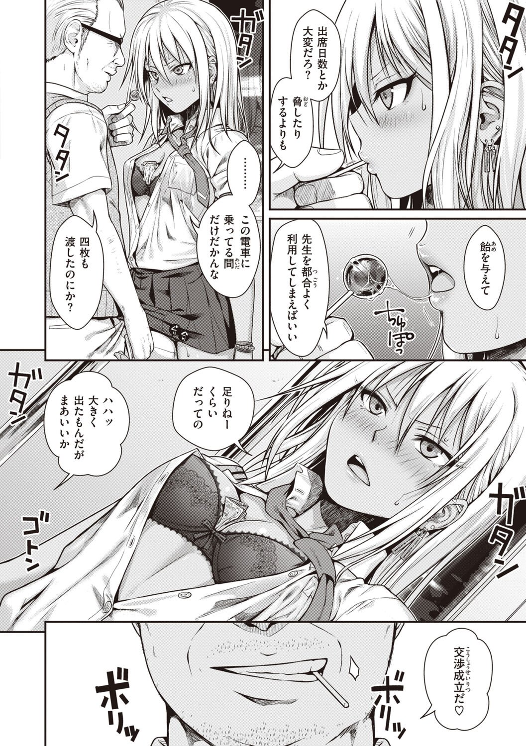 014