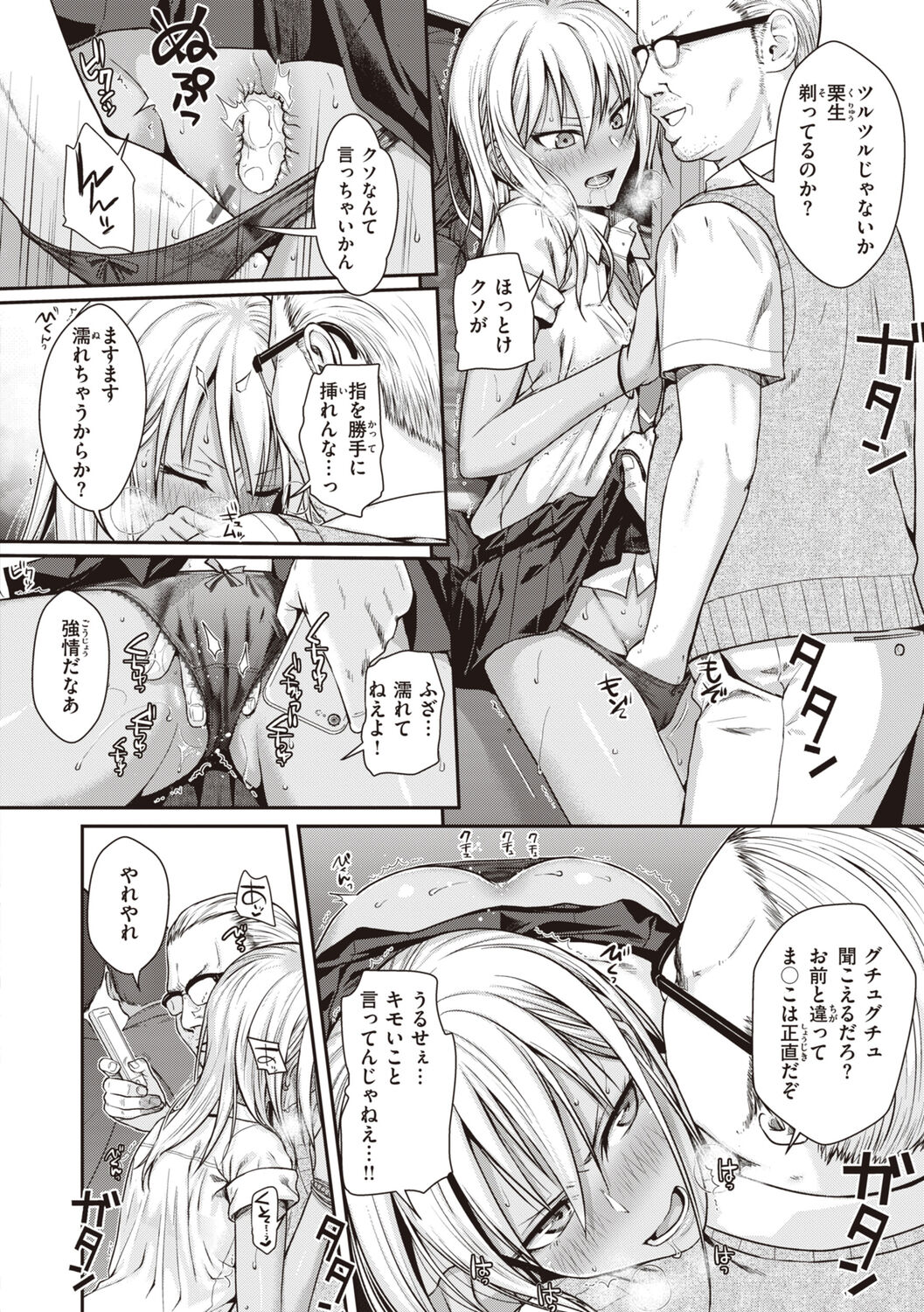 016