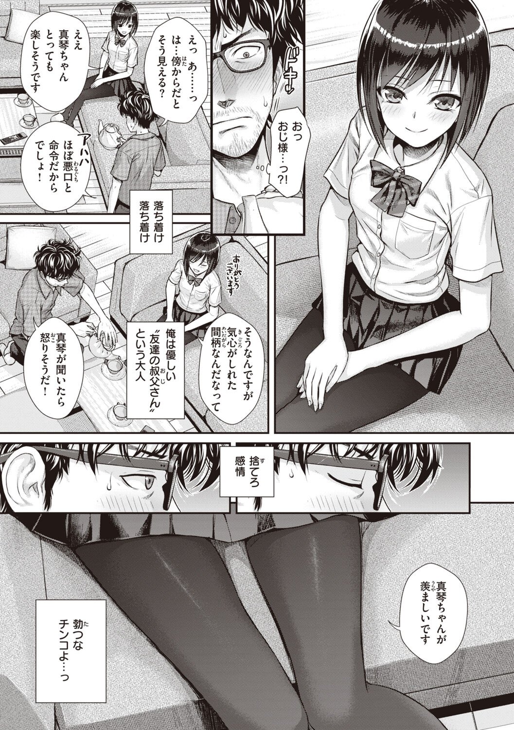 033