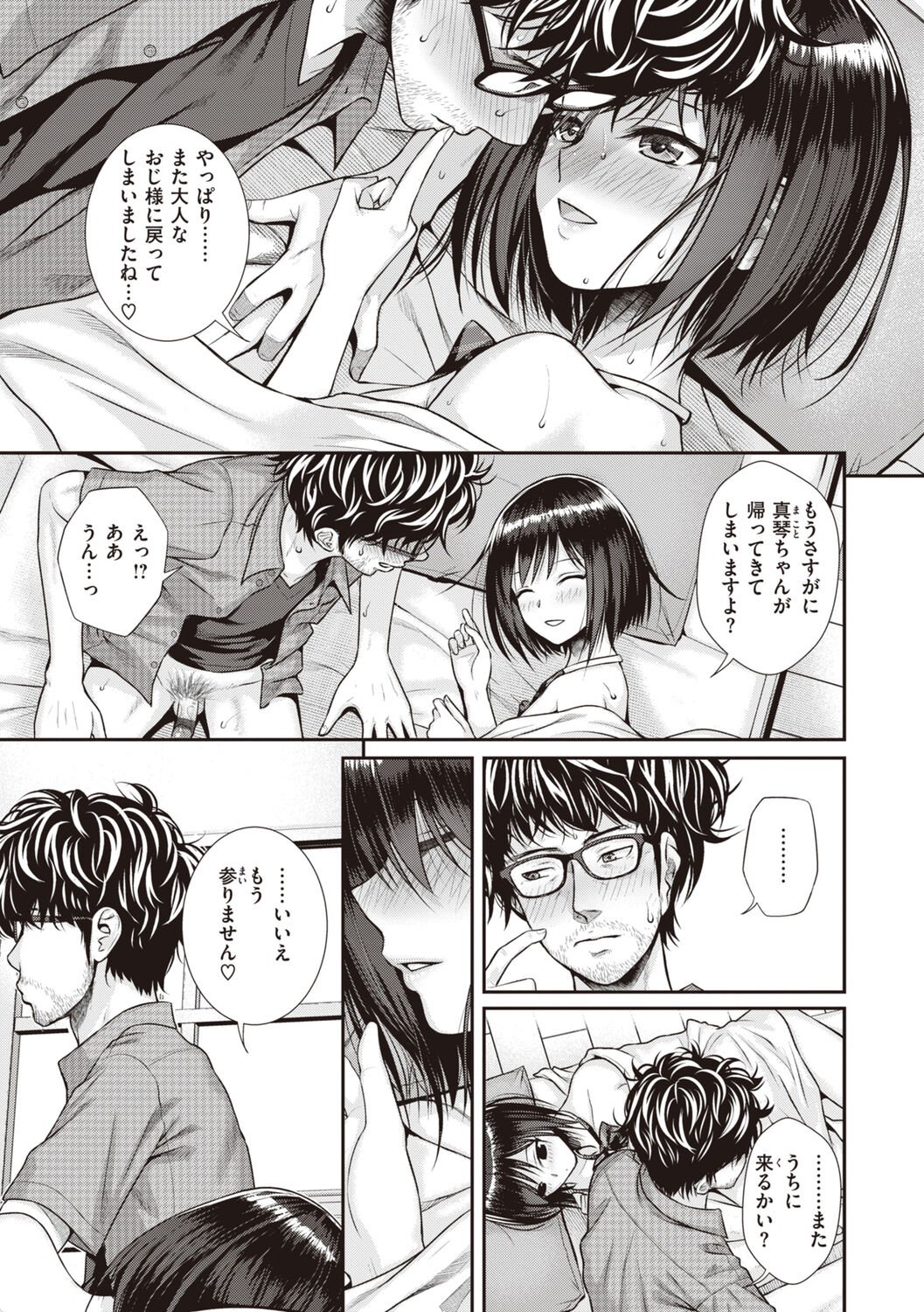 073