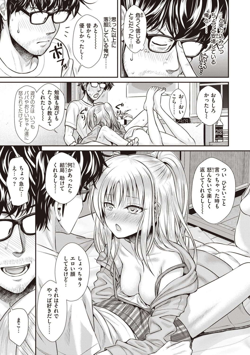 103