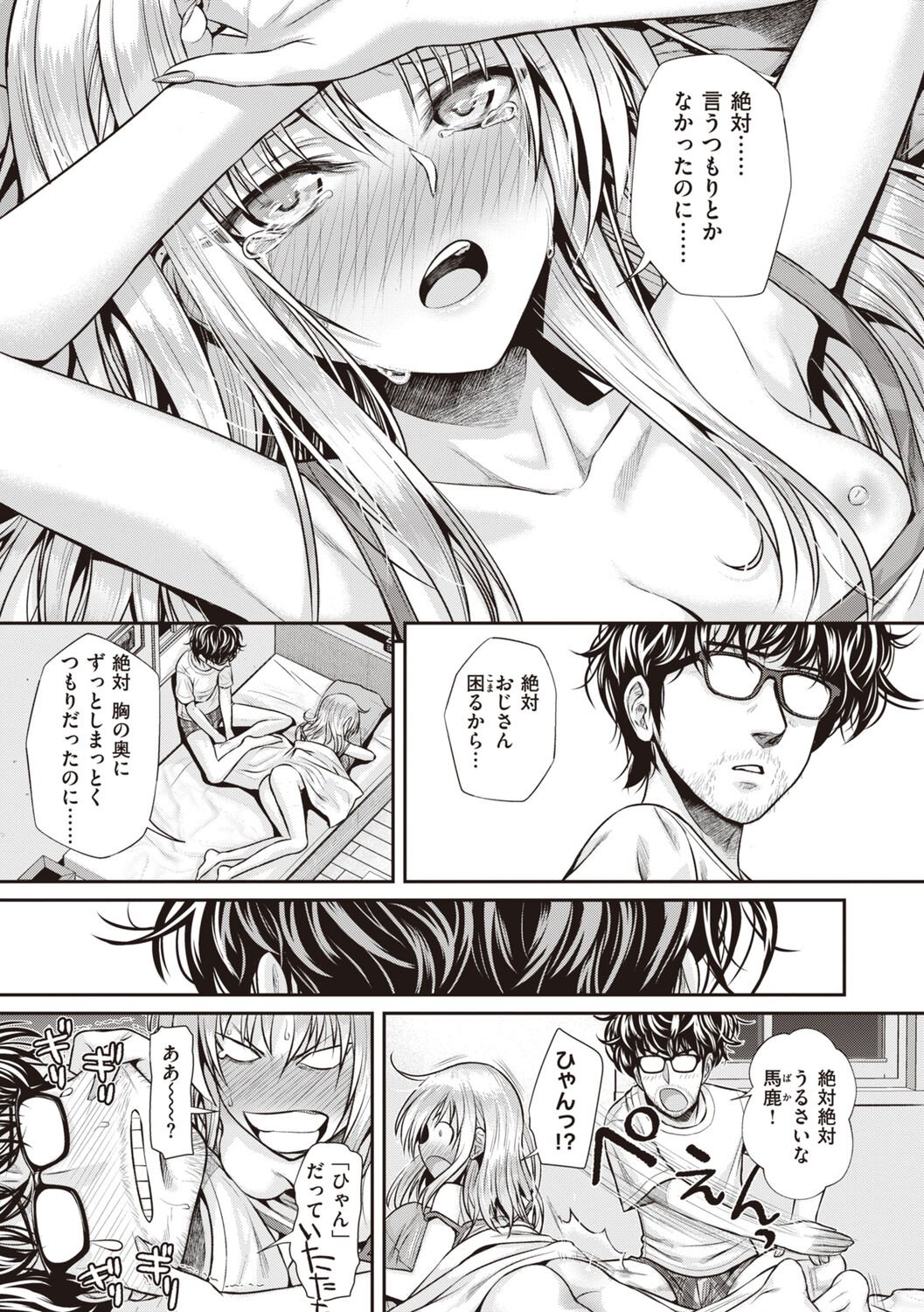 125