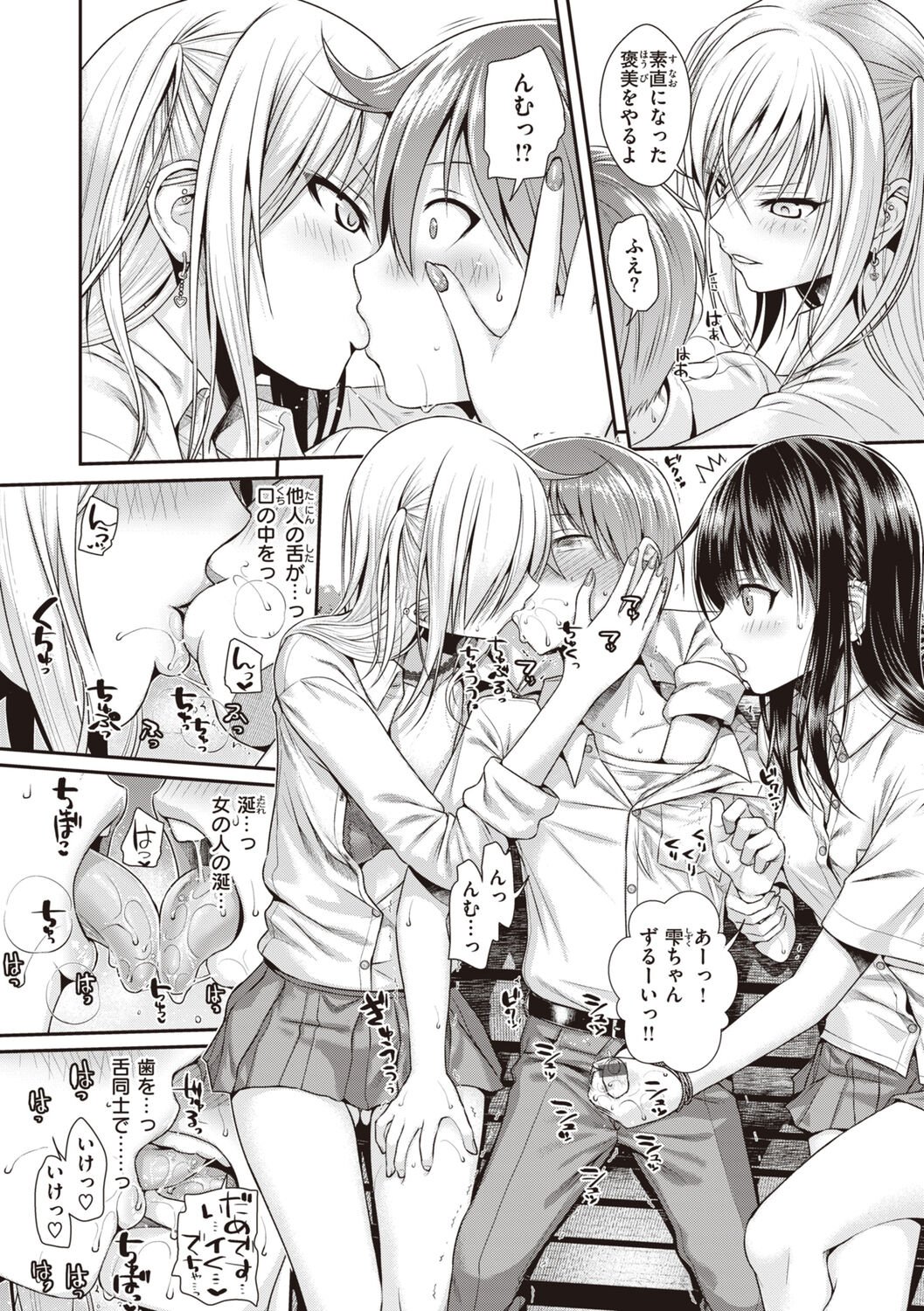 140