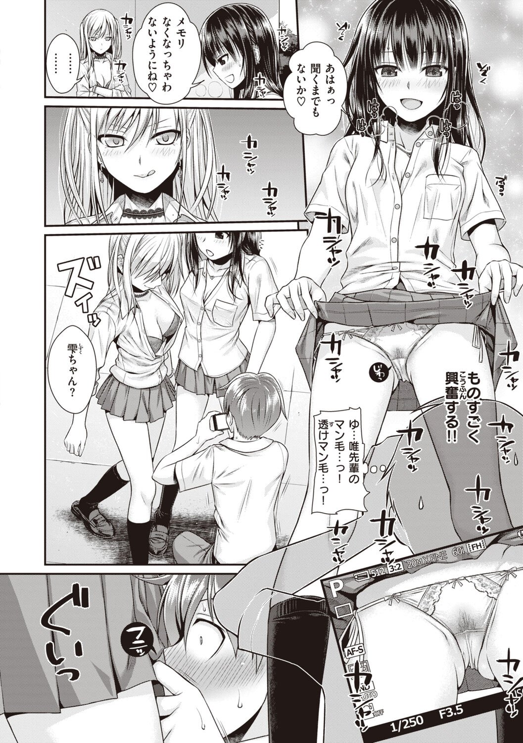 144